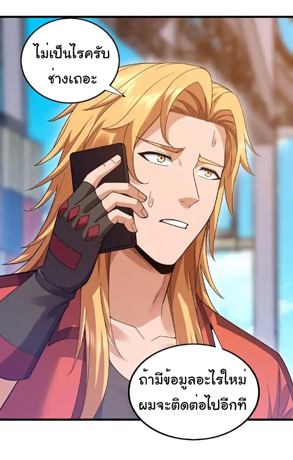 Manga-lc-com อ่านมังงะ อ่านการ์ตูน ออนไลน์ ฟรี Chu Chen, The Trash Son-in-Law ตอนที่ 1 2 3 4 5 6 7 8 9 10 11 12 13 14 ฟรี ไม่มีโฆษณา Manga-lc - อ่าน มังงะ อ่าน การ์ตูน ออนไลน์ อ่านมังงะ ฟรี