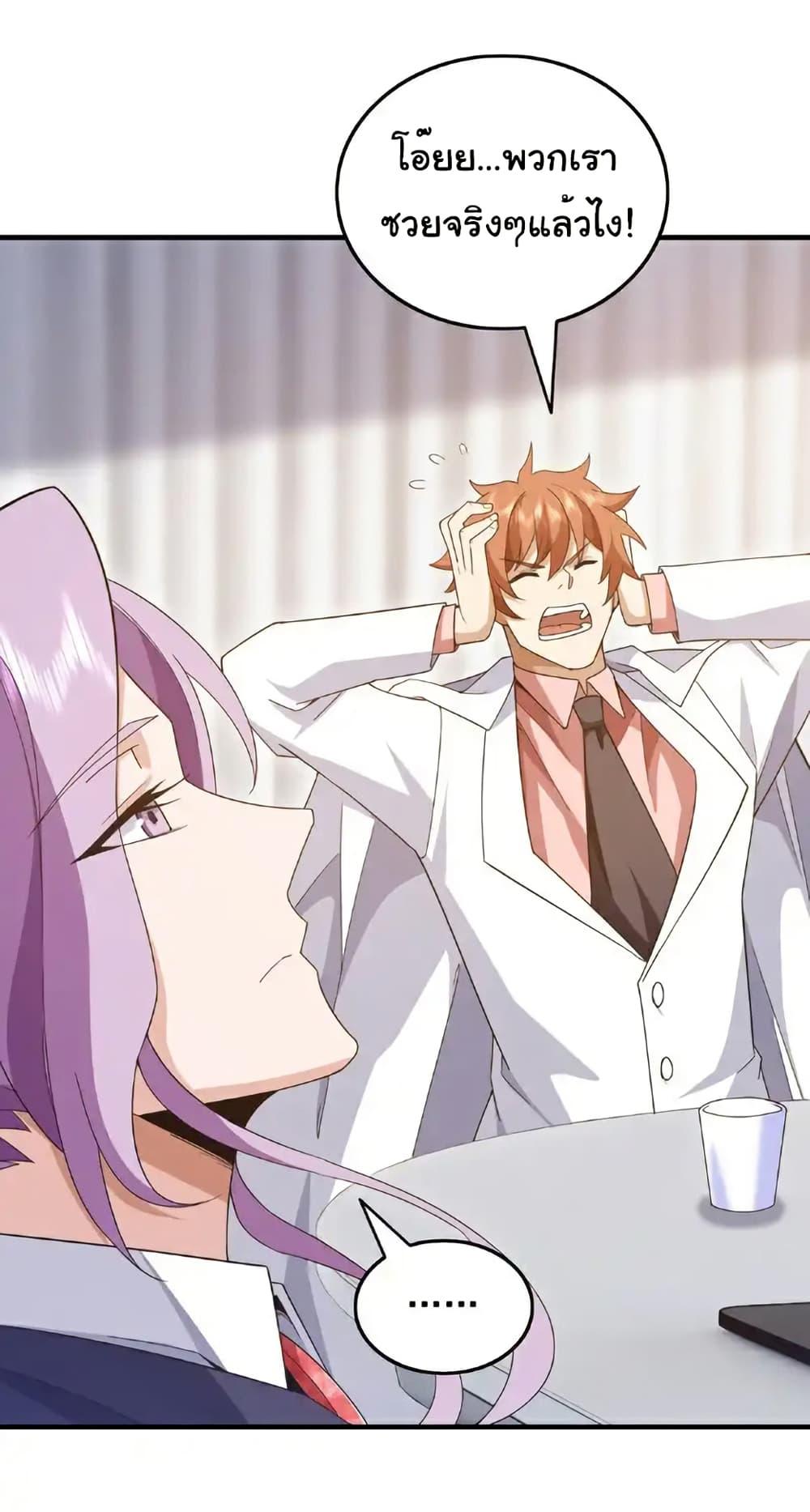 Manga-lc-com อ่านมังงะ อ่านการ์ตูน ออนไลน์ ฟรี Chu Chen, The Trash Son-in-Law ตอนที่ 1 2 3 4 5 6 7 8 9 10 11 12 13 14 ฟรี ไม่มีโฆษณา Manga-lc - อ่าน มังงะ อ่าน การ์ตูน ออนไลน์ อ่านมังงะ ฟรี