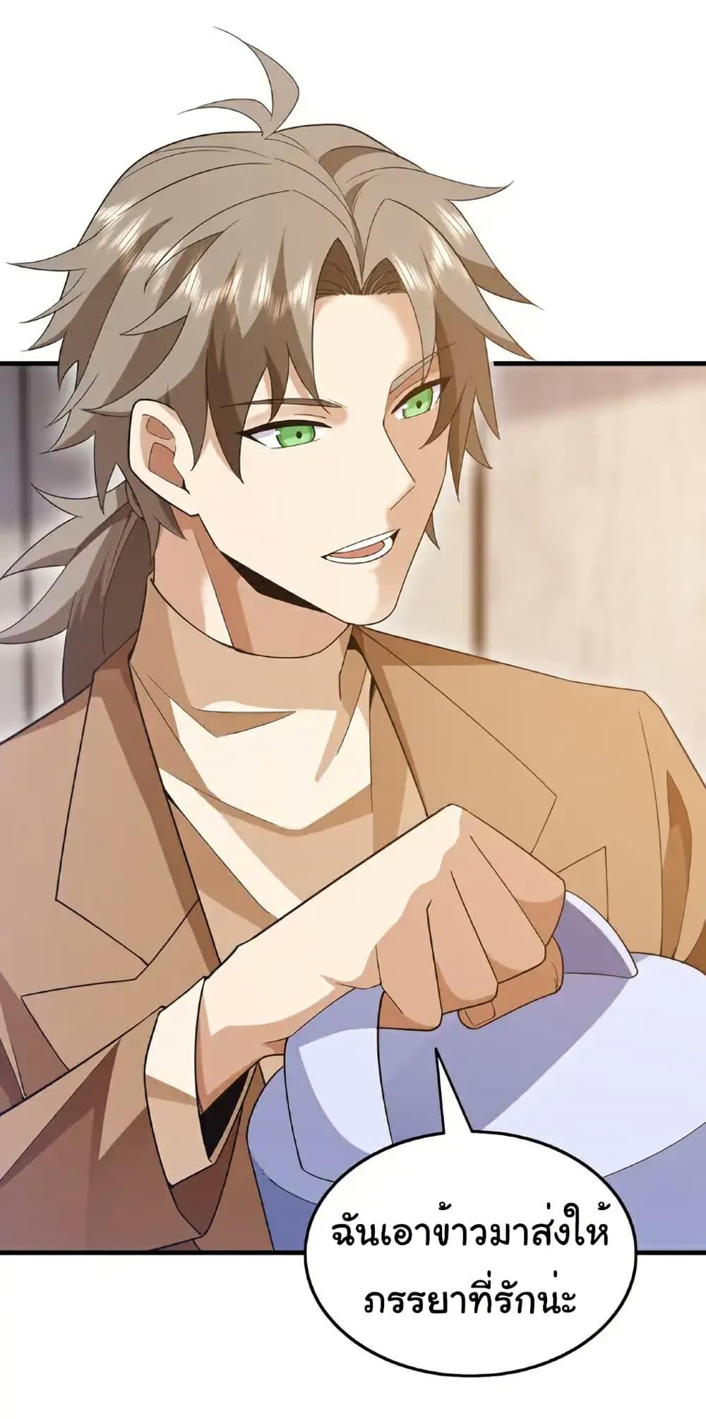 Manga-lc-com อ่านมังงะ อ่านการ์ตูน ออนไลน์ ฟรี Chu Chen, The Trash Son-in-Law ตอนที่ 1 2 3 4 5 6 7 8 9 10 11 12 13 14 ฟรี ไม่มีโฆษณา Manga-lc - อ่าน มังงะ อ่าน การ์ตูน ออนไลน์ อ่านมังงะ ฟรี