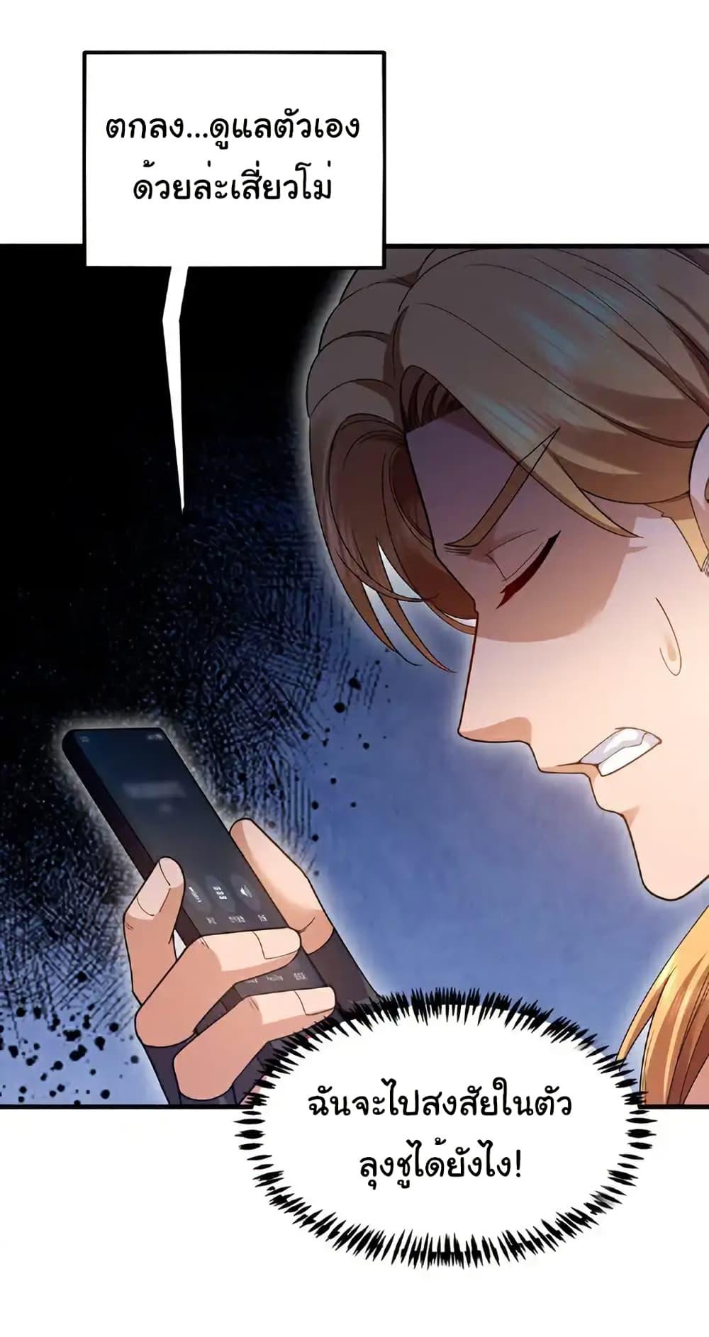 Manga-lc-com อ่านมังงะ อ่านการ์ตูน ออนไลน์ ฟรี Chu Chen, The Trash Son-in-Law ตอนที่ 1 2 3 4 5 6 7 8 9 10 11 12 13 14 ฟรี ไม่มีโฆษณา Manga-lc - อ่าน มังงะ อ่าน การ์ตูน ออนไลน์ อ่านมังงะ ฟรี