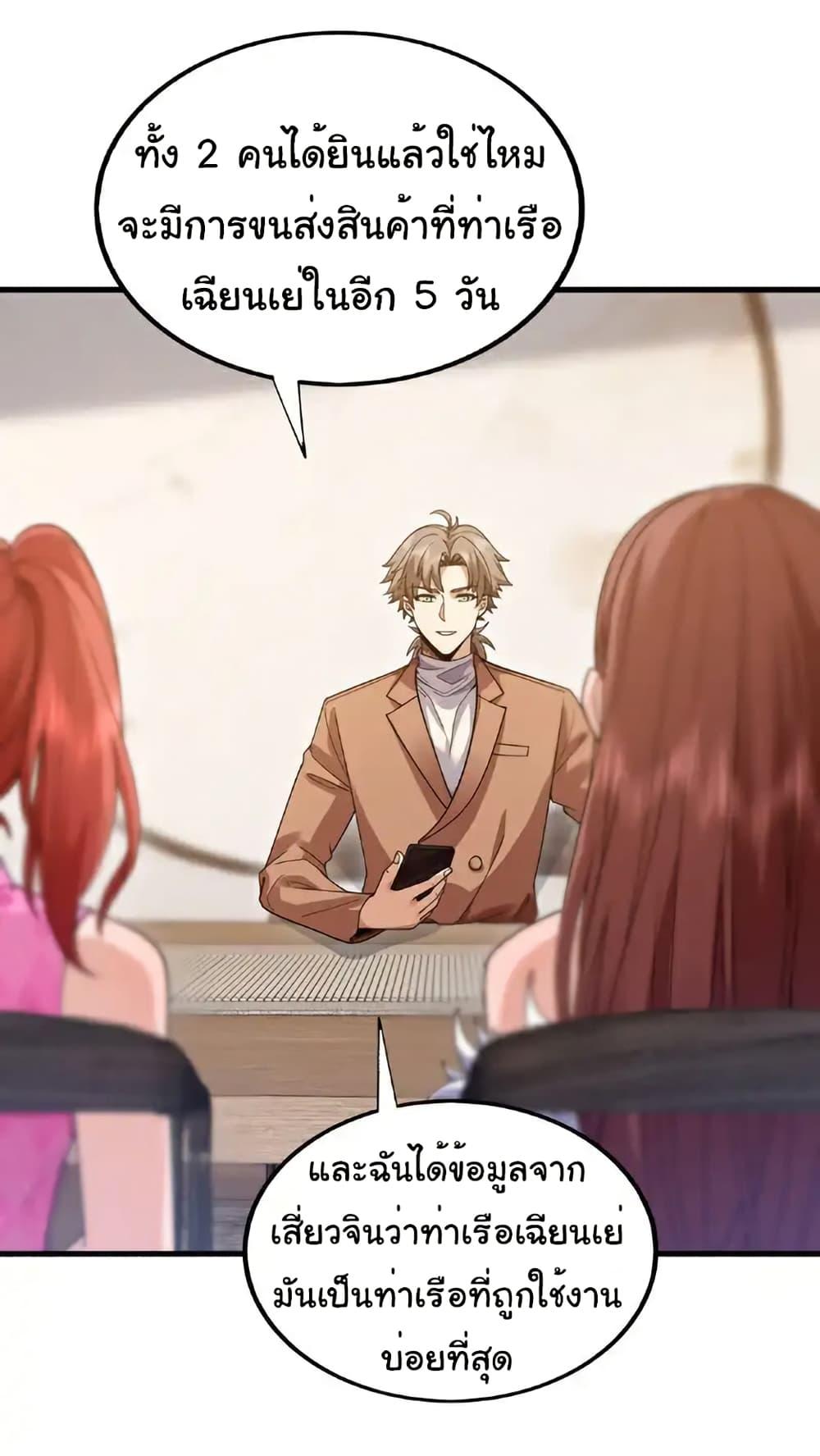 Manga-lc-com อ่านมังงะ อ่านการ์ตูน ออนไลน์ ฟรี Chu Chen, The Trash Son-in-Law ตอนที่ 1 2 3 4 5 6 7 8 9 10 11 12 13 14 ฟรี ไม่มีโฆษณา Manga-lc - อ่าน มังงะ อ่าน การ์ตูน ออนไลน์ อ่านมังงะ ฟรี