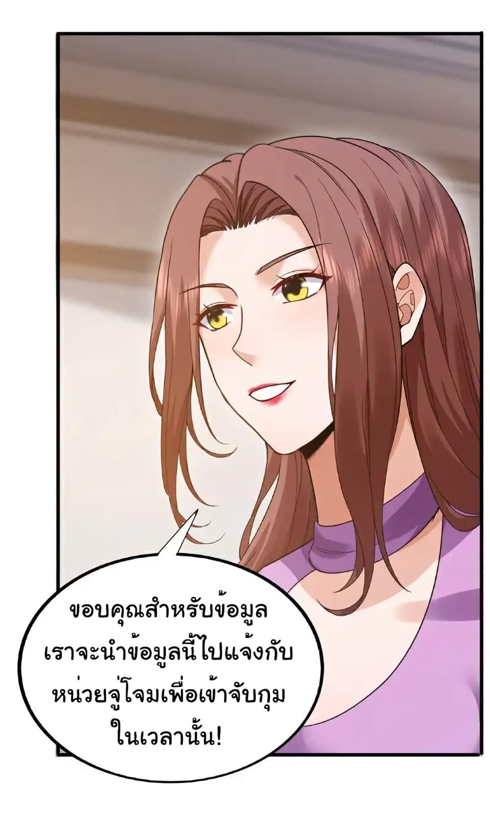 Manga-lc-com อ่านมังงะ อ่านการ์ตูน ออนไลน์ ฟรี Chu Chen, The Trash Son-in-Law ตอนที่ 1 2 3 4 5 6 7 8 9 10 11 12 13 14 ฟรี ไม่มีโฆษณา Manga-lc - อ่าน มังงะ อ่าน การ์ตูน ออนไลน์ อ่านมังงะ ฟรี