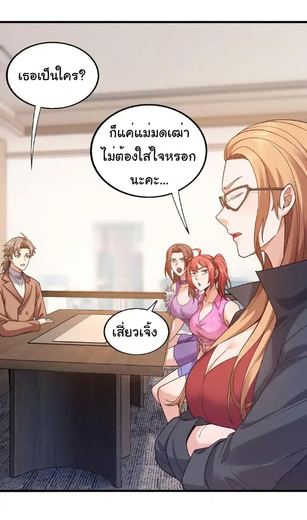 Manga-lc-com อ่านมังงะ อ่านการ์ตูน ออนไลน์ ฟรี Chu Chen, The Trash Son-in-Law ตอนที่ 1 2 3 4 5 6 7 8 9 10 11 12 13 14 ฟรี ไม่มีโฆษณา Manga-lc - อ่าน มังงะ อ่าน การ์ตูน ออนไลน์ อ่านมังงะ ฟรี