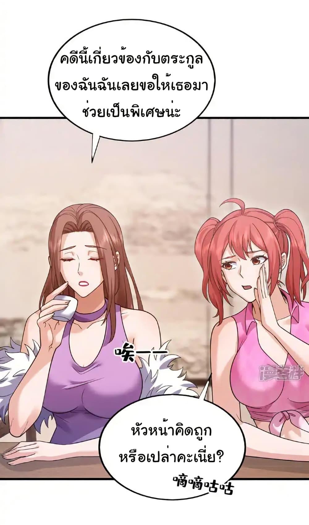 Manga-lc-com อ่านมังงะ อ่านการ์ตูน ออนไลน์ ฟรี Chu Chen, The Trash Son-in-Law ตอนที่ 1 2 3 4 5 6 7 8 9 10 11 12 13 14 ฟรี ไม่มีโฆษณา Manga-lc - อ่าน มังงะ อ่าน การ์ตูน ออนไลน์ อ่านมังงะ ฟรี