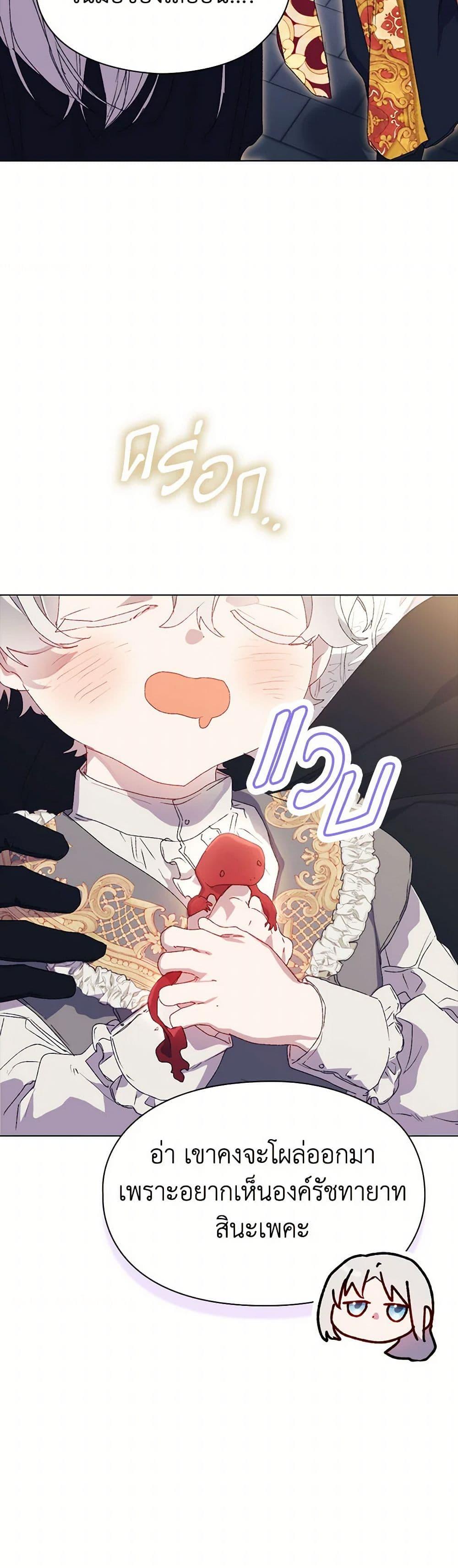 Manga-lc-com อ่านมังงะ อ่านการ์ตูน ออนไลน์ ฟรี I’ll Raise You Well in This Life, Your Majesty! ตอนที่ 1 2 3 4 5 6 7 8 9 10 11 12 13 14 ฟรี ไม่มีโฆษณา Manga-lc - อ่าน มังงะ อ่าน การ์ตูน ออนไลน์ อ่านมังงะ ฟรี