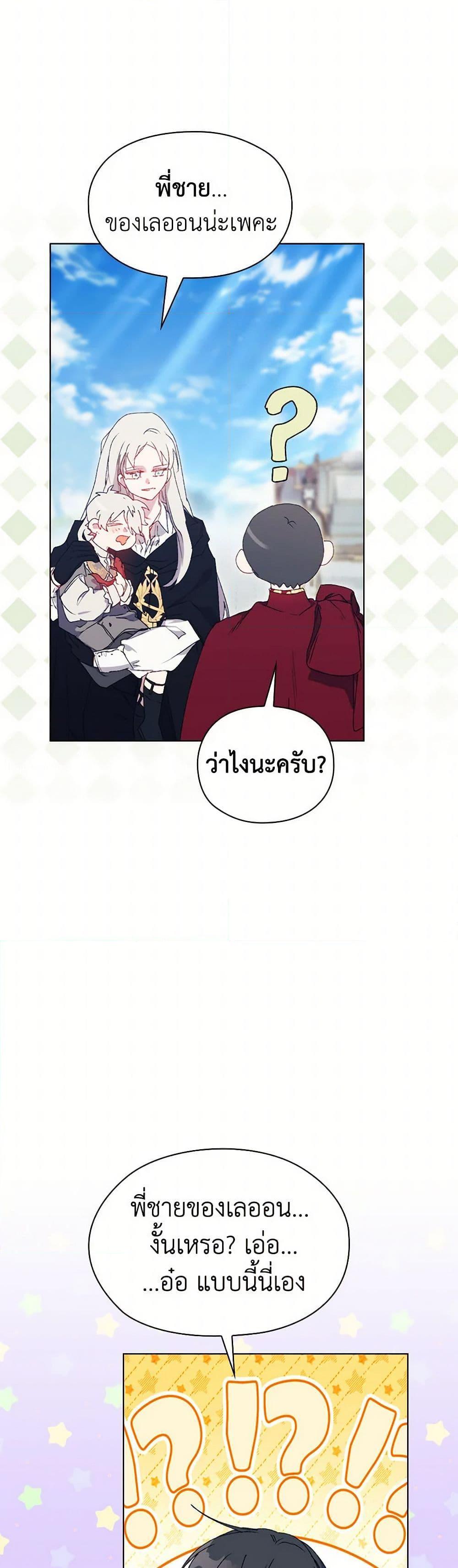Manga-lc-com อ่านมังงะ อ่านการ์ตูน ออนไลน์ ฟรี I’ll Raise You Well in This Life, Your Majesty! ตอนที่ 1 2 3 4 5 6 7 8 9 10 11 12 13 14 ฟรี ไม่มีโฆษณา Manga-lc - อ่าน มังงะ อ่าน การ์ตูน ออนไลน์ อ่านมังงะ ฟรี