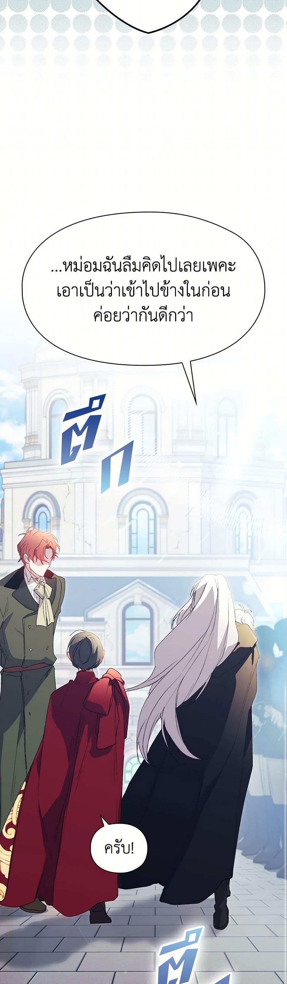 Manga-lc-com อ่านมังงะ อ่านการ์ตูน ออนไลน์ ฟรี I’ll Raise You Well in This Life, Your Majesty! ตอนที่ 1 2 3 4 5 6 7 8 9 10 11 12 13 14 ฟรี ไม่มีโฆษณา Manga-lc - อ่าน มังงะ อ่าน การ์ตูน ออนไลน์ อ่านมังงะ ฟรี