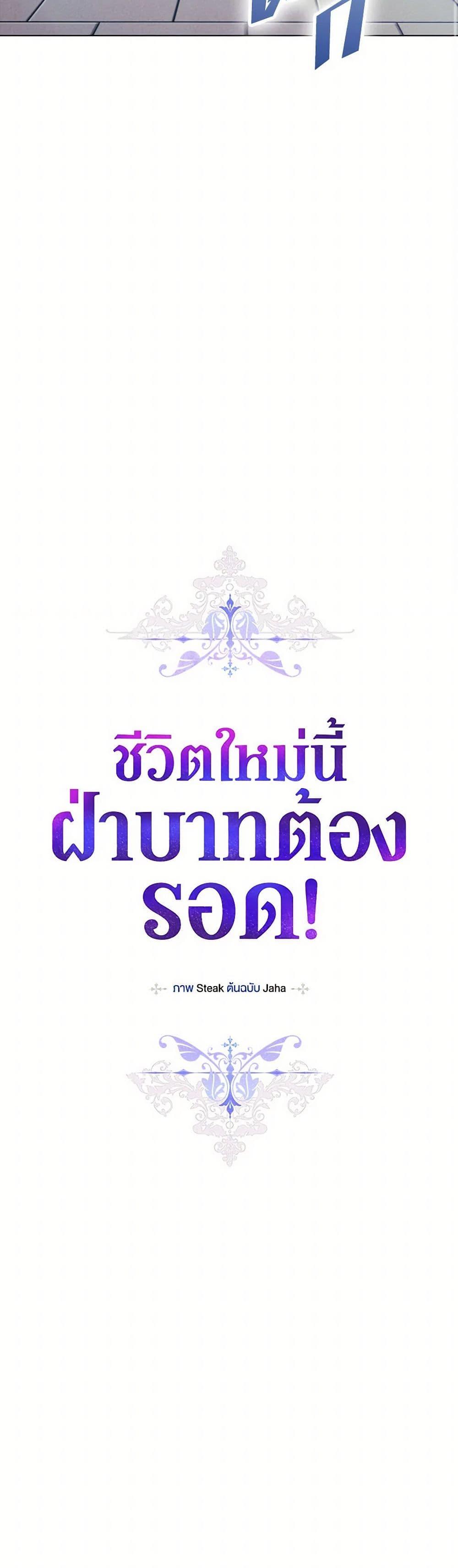 Manga-lc-com อ่านมังงะ อ่านการ์ตูน ออนไลน์ ฟรี I’ll Raise You Well in This Life, Your Majesty! ตอนที่ 1 2 3 4 5 6 7 8 9 10 11 12 13 14 ฟรี ไม่มีโฆษณา Manga-lc - อ่าน มังงะ อ่าน การ์ตูน ออนไลน์ อ่านมังงะ ฟรี