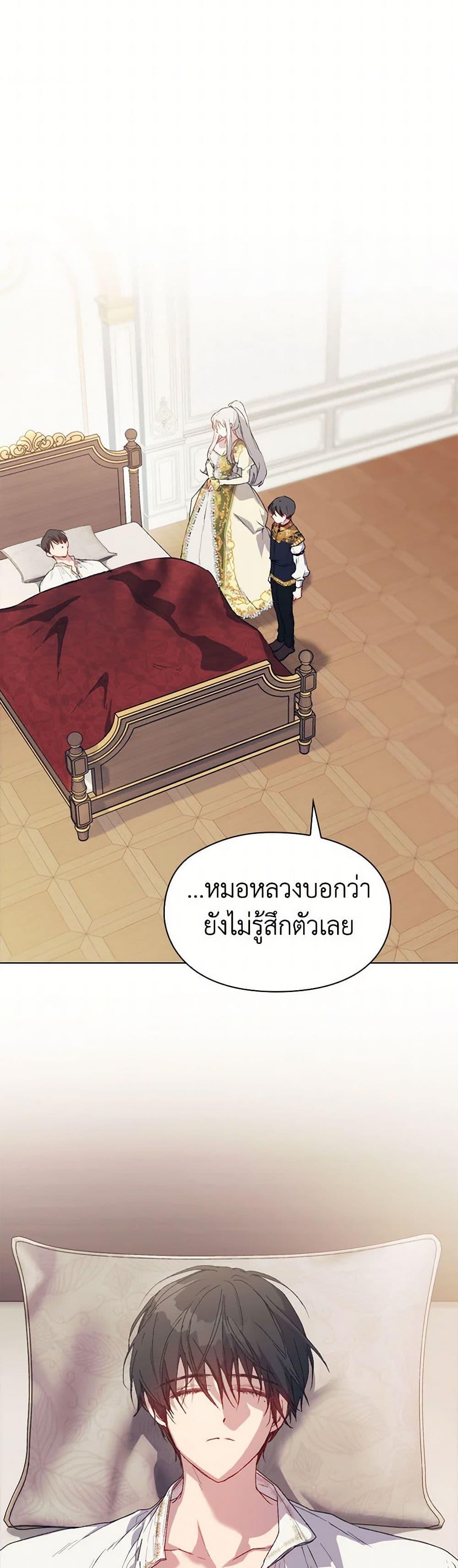 Manga-lc-com อ่านมังงะ อ่านการ์ตูน ออนไลน์ ฟรี I’ll Raise You Well in This Life, Your Majesty! ตอนที่ 1 2 3 4 5 6 7 8 9 10 11 12 13 14 ฟรี ไม่มีโฆษณา Manga-lc - อ่าน มังงะ อ่าน การ์ตูน ออนไลน์ อ่านมังงะ ฟรี