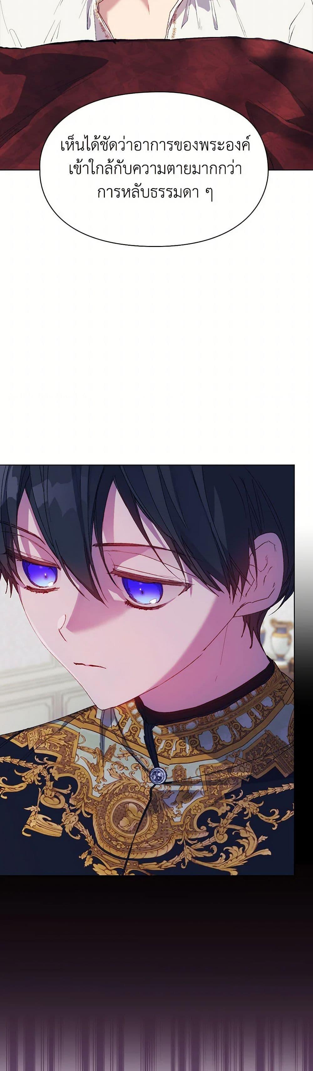 Manga-lc-com อ่านมังงะ อ่านการ์ตูน ออนไลน์ ฟรี I’ll Raise You Well in This Life, Your Majesty! ตอนที่ 1 2 3 4 5 6 7 8 9 10 11 12 13 14 ฟรี ไม่มีโฆษณา Manga-lc - อ่าน มังงะ อ่าน การ์ตูน ออนไลน์ อ่านมังงะ ฟรี