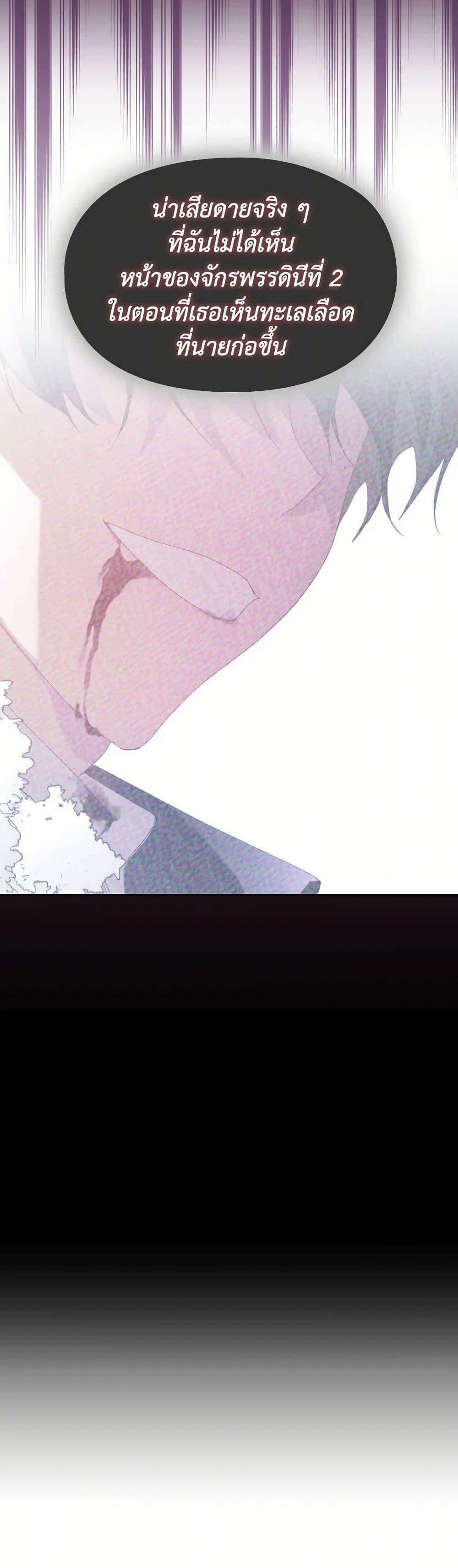 Manga-lc-com อ่านมังงะ อ่านการ์ตูน ออนไลน์ ฟรี I’ll Raise You Well in This Life, Your Majesty! ตอนที่ 1 2 3 4 5 6 7 8 9 10 11 12 13 14 ฟรี ไม่มีโฆษณา Manga-lc - อ่าน มังงะ อ่าน การ์ตูน ออนไลน์ อ่านมังงะ ฟรี