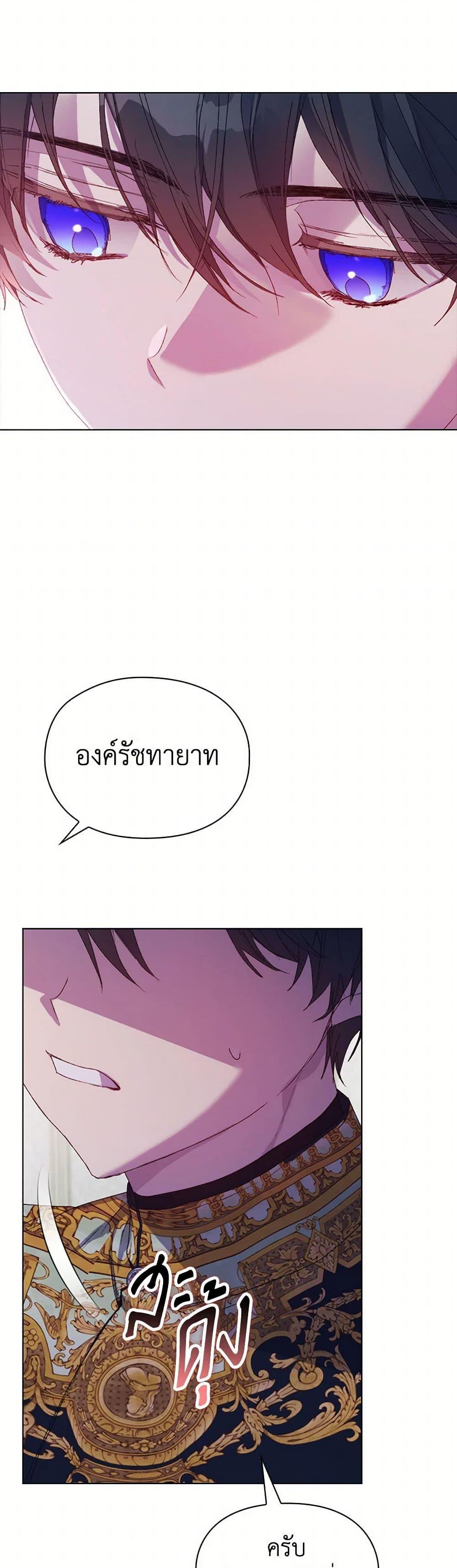 Manga-lc-com อ่านมังงะ อ่านการ์ตูน ออนไลน์ ฟรี I’ll Raise You Well in This Life, Your Majesty! ตอนที่ 1 2 3 4 5 6 7 8 9 10 11 12 13 14 ฟรี ไม่มีโฆษณา Manga-lc - อ่าน มังงะ อ่าน การ์ตูน ออนไลน์ อ่านมังงะ ฟรี