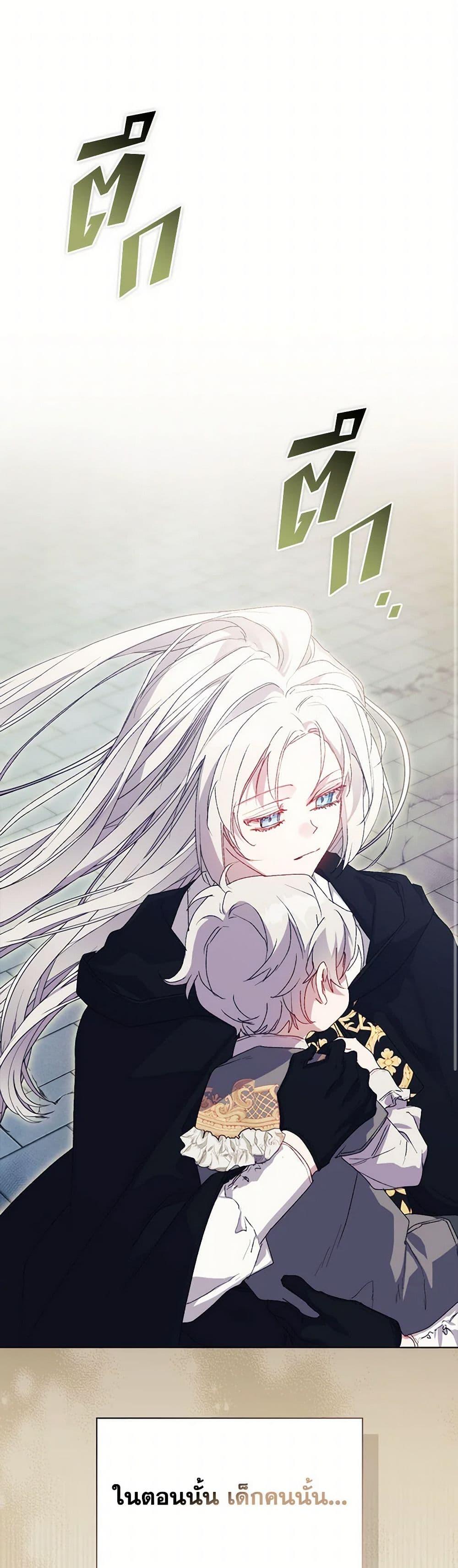 Manga-lc-com อ่านมังงะ อ่านการ์ตูน ออนไลน์ ฟรี I’ll Raise You Well in This Life, Your Majesty! ตอนที่ 1 2 3 4 5 6 7 8 9 10 11 12 13 14 ฟรี ไม่มีโฆษณา Manga-lc - อ่าน มังงะ อ่าน การ์ตูน ออนไลน์ อ่านมังงะ ฟรี