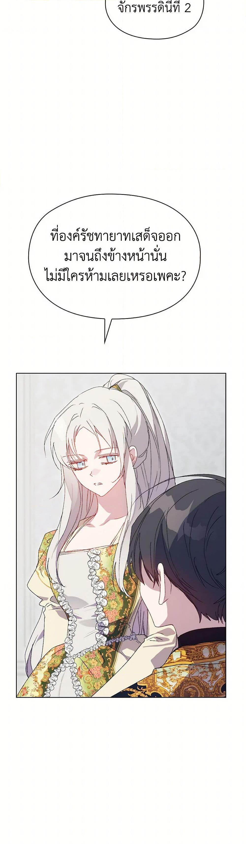 Manga-lc-com อ่านมังงะ อ่านการ์ตูน ออนไลน์ ฟรี I’ll Raise You Well in This Life, Your Majesty! ตอนที่ 1 2 3 4 5 6 7 8 9 10 11 12 13 14 ฟรี ไม่มีโฆษณา Manga-lc - อ่าน มังงะ อ่าน การ์ตูน ออนไลน์ อ่านมังงะ ฟรี