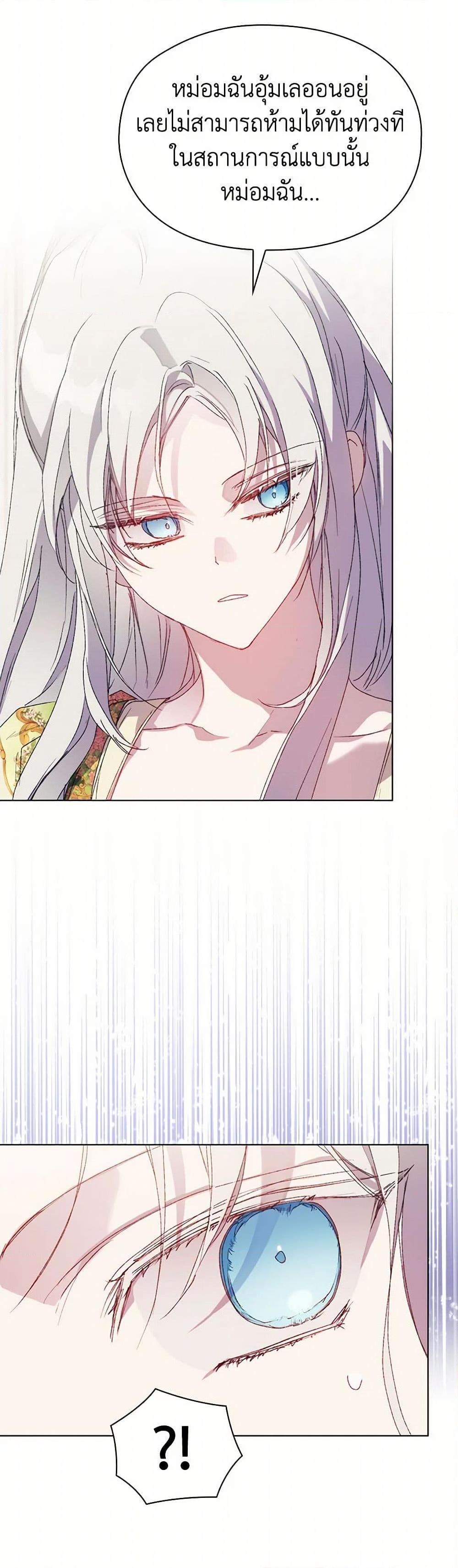 Manga-lc-com อ่านมังงะ อ่านการ์ตูน ออนไลน์ ฟรี I’ll Raise You Well in This Life, Your Majesty! ตอนที่ 1 2 3 4 5 6 7 8 9 10 11 12 13 14 ฟรี ไม่มีโฆษณา Manga-lc - อ่าน มังงะ อ่าน การ์ตูน ออนไลน์ อ่านมังงะ ฟรี