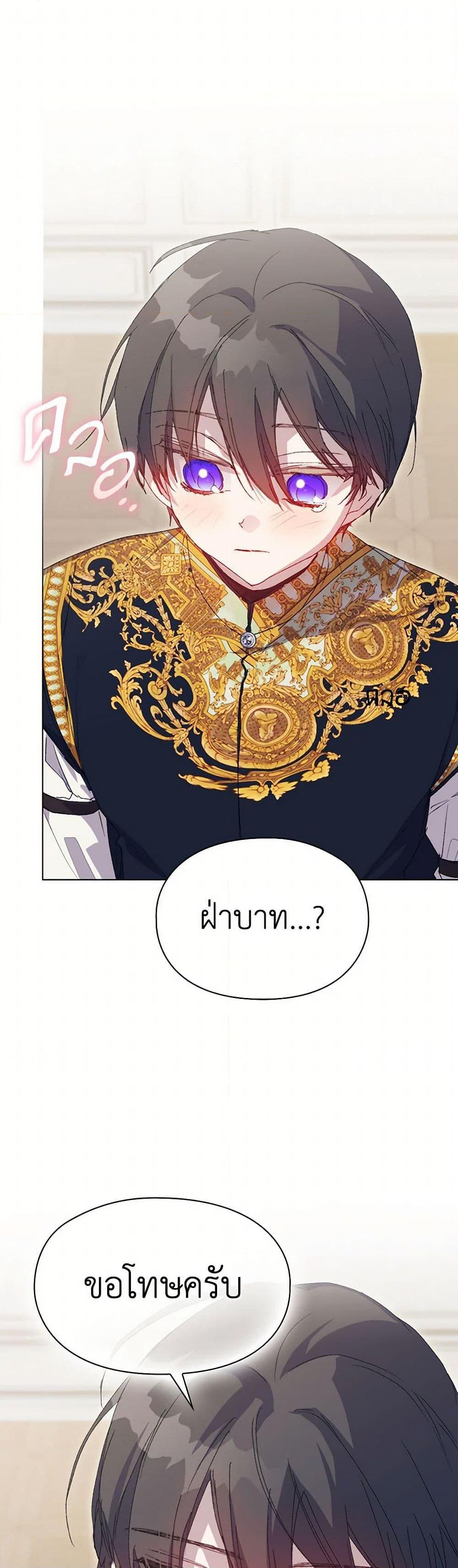 Manga-lc-com อ่านมังงะ อ่านการ์ตูน ออนไลน์ ฟรี I’ll Raise You Well in This Life, Your Majesty! ตอนที่ 1 2 3 4 5 6 7 8 9 10 11 12 13 14 ฟรี ไม่มีโฆษณา Manga-lc - อ่าน มังงะ อ่าน การ์ตูน ออนไลน์ อ่านมังงะ ฟรี