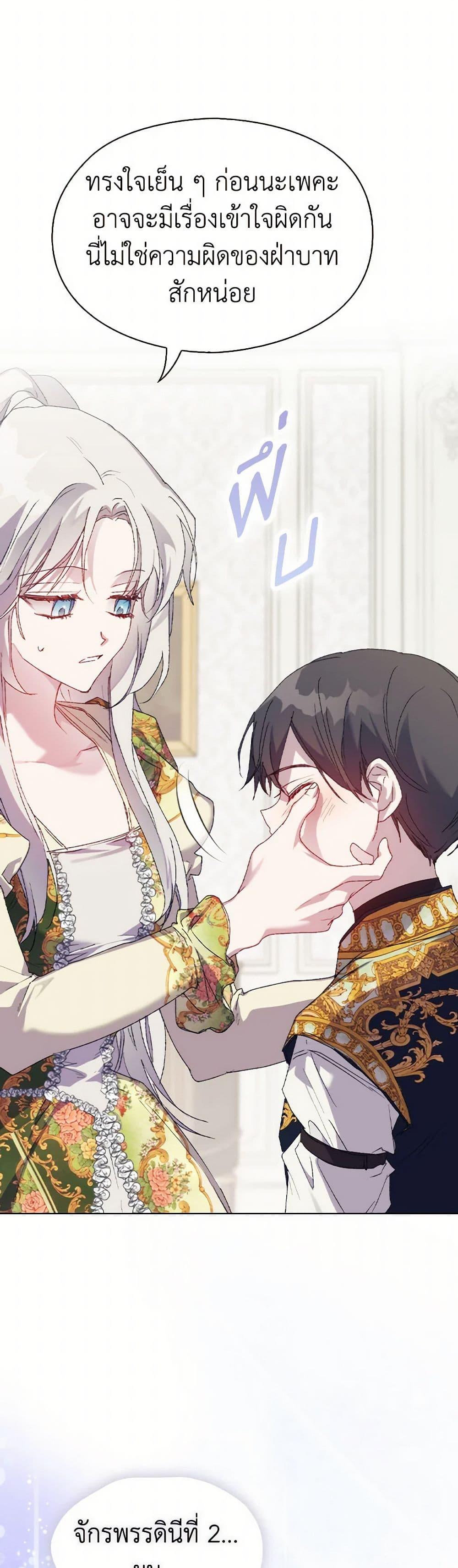 Manga-lc-com อ่านมังงะ อ่านการ์ตูน ออนไลน์ ฟรี I’ll Raise You Well in This Life, Your Majesty! ตอนที่ 1 2 3 4 5 6 7 8 9 10 11 12 13 14 ฟรี ไม่มีโฆษณา Manga-lc - อ่าน มังงะ อ่าน การ์ตูน ออนไลน์ อ่านมังงะ ฟรี