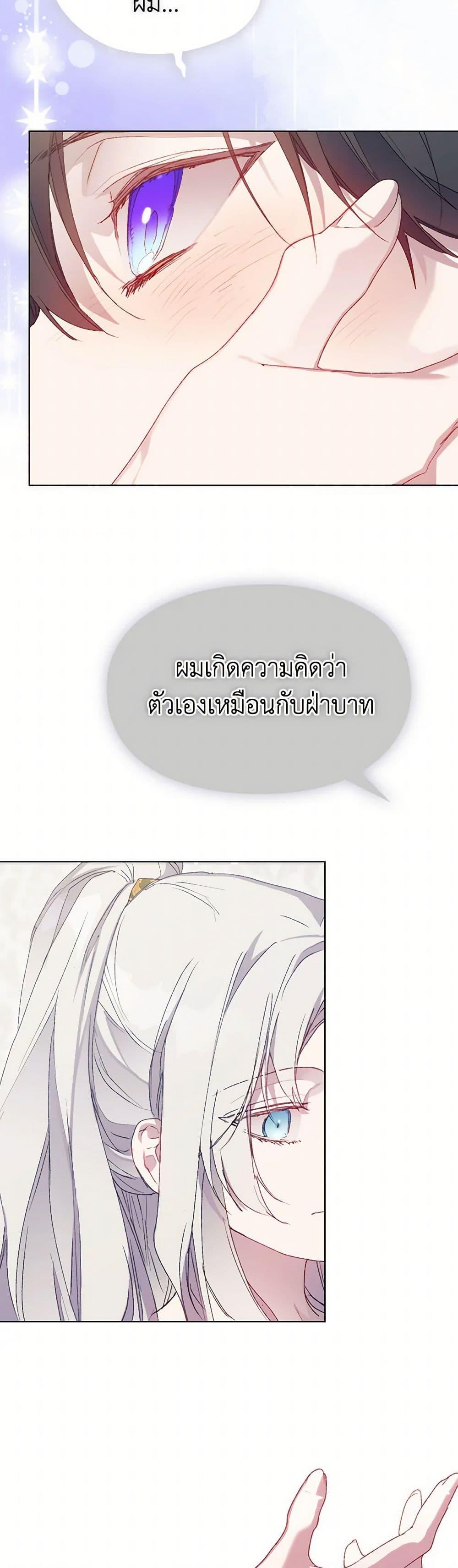 Manga-lc-com อ่านมังงะ อ่านการ์ตูน ออนไลน์ ฟรี I’ll Raise You Well in This Life, Your Majesty! ตอนที่ 1 2 3 4 5 6 7 8 9 10 11 12 13 14 ฟรี ไม่มีโฆษณา Manga-lc - อ่าน มังงะ อ่าน การ์ตูน ออนไลน์ อ่านมังงะ ฟรี