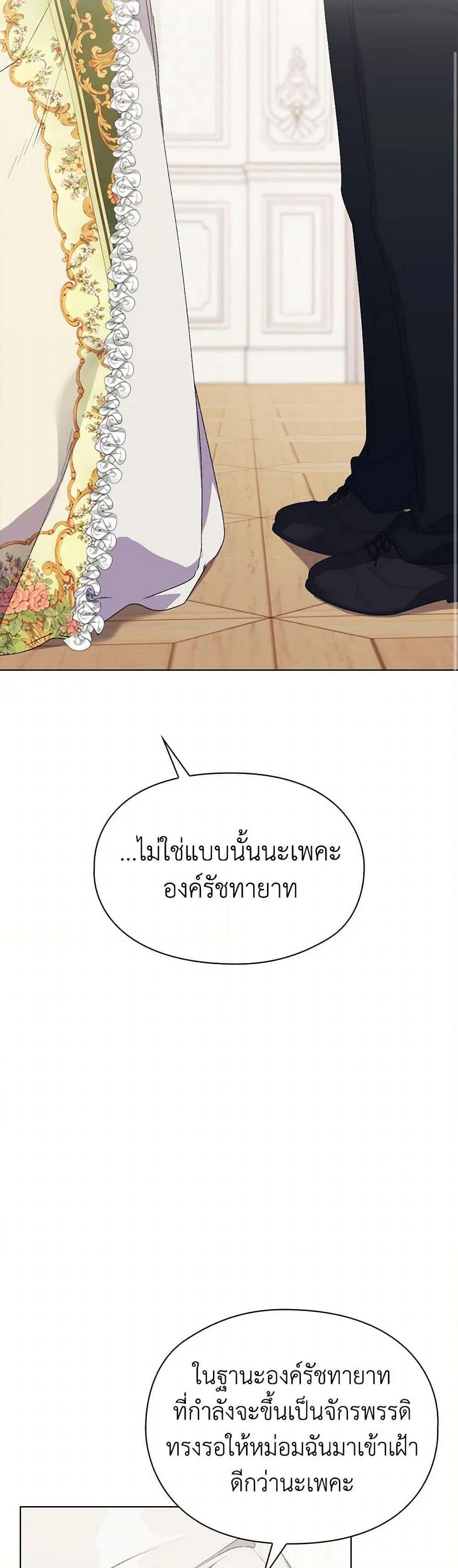 Manga-lc-com อ่านมังงะ อ่านการ์ตูน ออนไลน์ ฟรี I’ll Raise You Well in This Life, Your Majesty! ตอนที่ 1 2 3 4 5 6 7 8 9 10 11 12 13 14 ฟรี ไม่มีโฆษณา Manga-lc - อ่าน มังงะ อ่าน การ์ตูน ออนไลน์ อ่านมังงะ ฟรี
