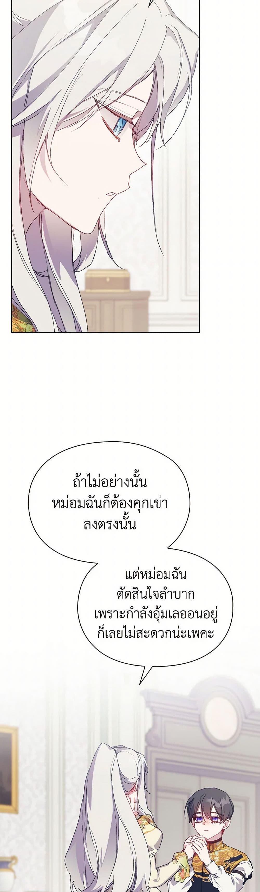 Manga-lc-com อ่านมังงะ อ่านการ์ตูน ออนไลน์ ฟรี I’ll Raise You Well in This Life, Your Majesty! ตอนที่ 1 2 3 4 5 6 7 8 9 10 11 12 13 14 ฟรี ไม่มีโฆษณา Manga-lc - อ่าน มังงะ อ่าน การ์ตูน ออนไลน์ อ่านมังงะ ฟรี