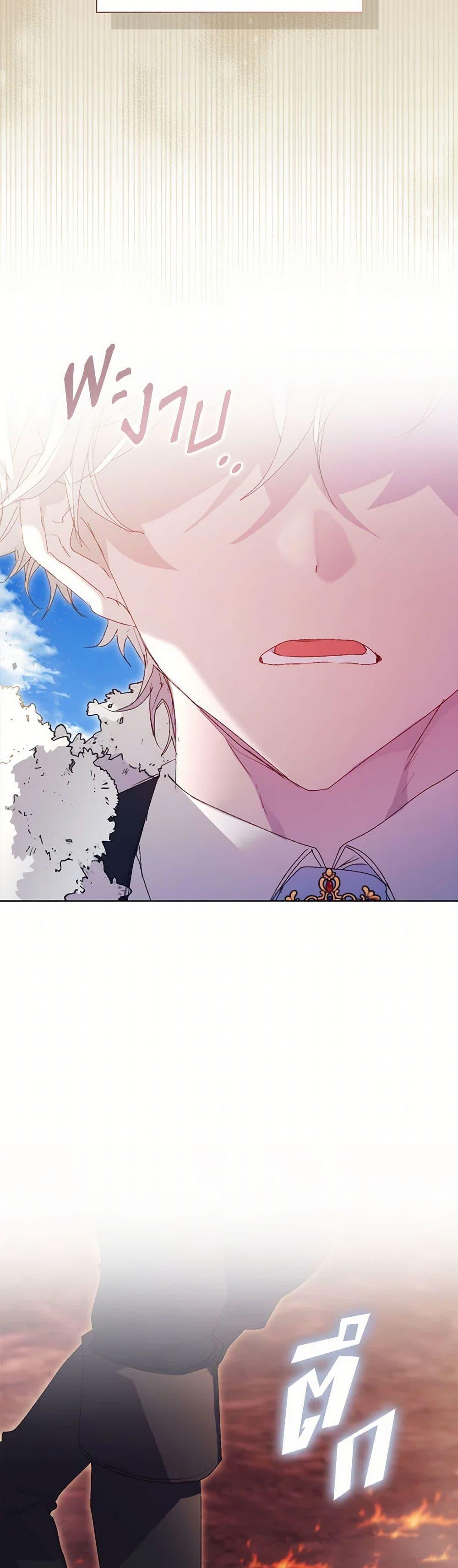 Manga-lc-com อ่านมังงะ อ่านการ์ตูน ออนไลน์ ฟรี I’ll Raise You Well in This Life, Your Majesty! ตอนที่ 1 2 3 4 5 6 7 8 9 10 11 12 13 14 ฟรี ไม่มีโฆษณา Manga-lc - อ่าน มังงะ อ่าน การ์ตูน ออนไลน์ อ่านมังงะ ฟรี