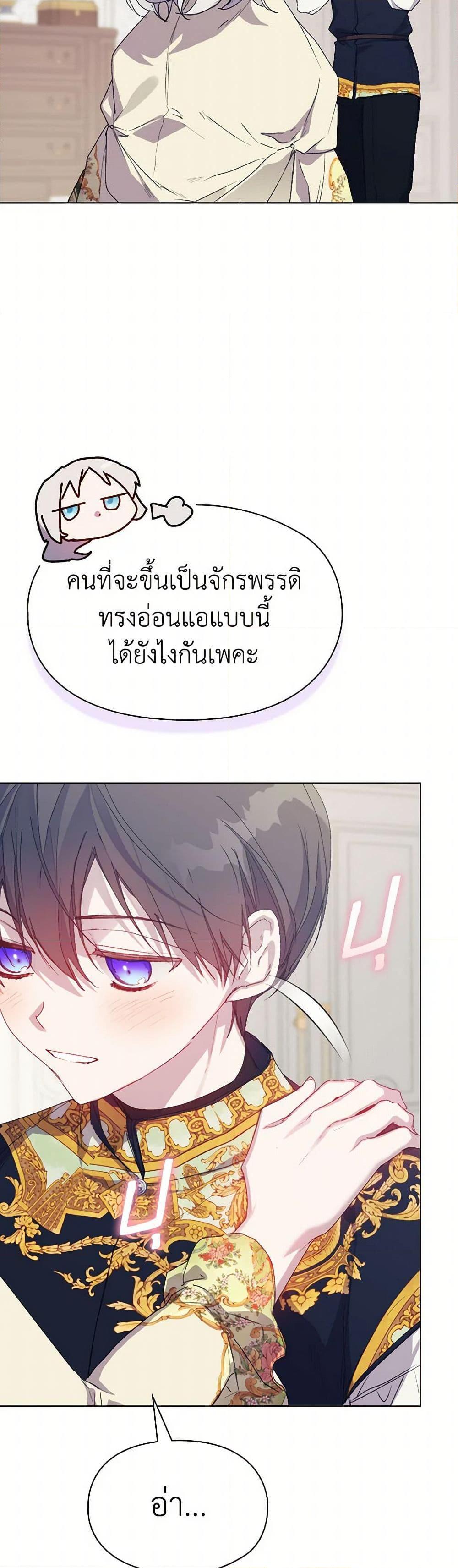 Manga-lc-com อ่านมังงะ อ่านการ์ตูน ออนไลน์ ฟรี I’ll Raise You Well in This Life, Your Majesty! ตอนที่ 1 2 3 4 5 6 7 8 9 10 11 12 13 14 ฟรี ไม่มีโฆษณา Manga-lc - อ่าน มังงะ อ่าน การ์ตูน ออนไลน์ อ่านมังงะ ฟรี
