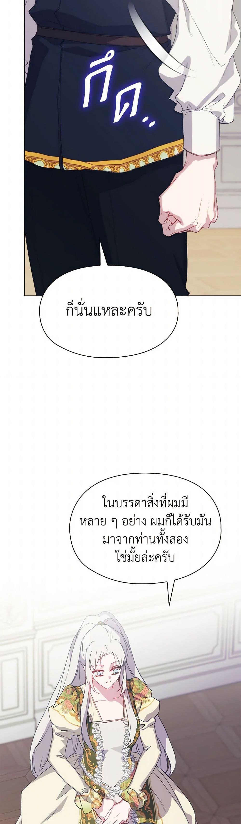 Manga-lc-com อ่านมังงะ อ่านการ์ตูน ออนไลน์ ฟรี I’ll Raise You Well in This Life, Your Majesty! ตอนที่ 1 2 3 4 5 6 7 8 9 10 11 12 13 14 ฟรี ไม่มีโฆษณา Manga-lc - อ่าน มังงะ อ่าน การ์ตูน ออนไลน์ อ่านมังงะ ฟรี