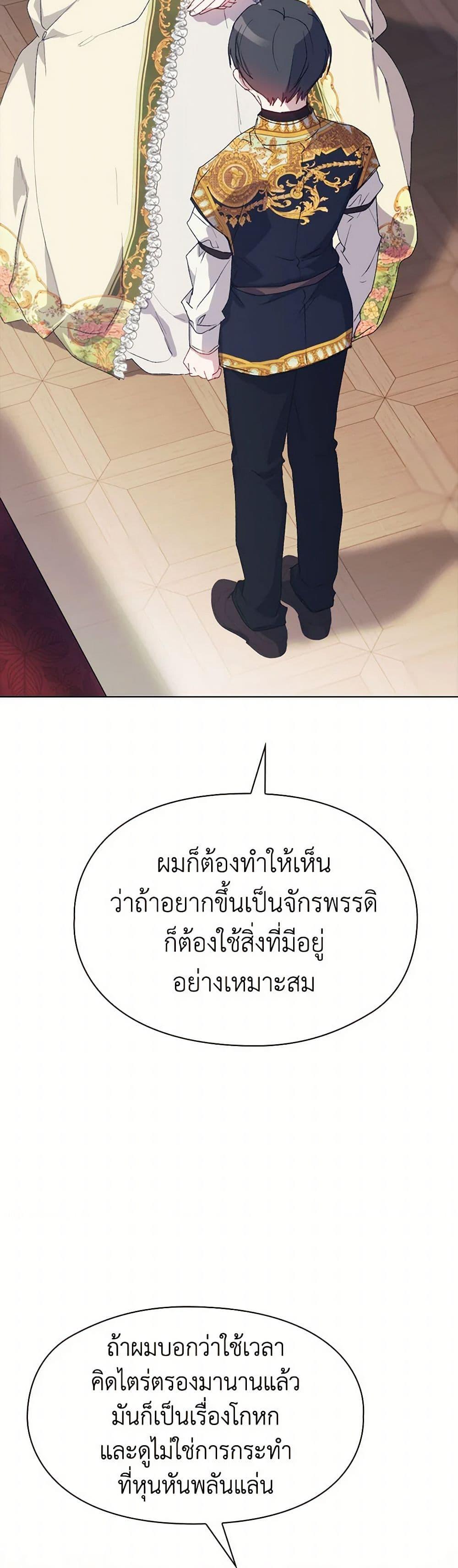 Manga-lc-com อ่านมังงะ อ่านการ์ตูน ออนไลน์ ฟรี I’ll Raise You Well in This Life, Your Majesty! ตอนที่ 1 2 3 4 5 6 7 8 9 10 11 12 13 14 ฟรี ไม่มีโฆษณา Manga-lc - อ่าน มังงะ อ่าน การ์ตูน ออนไลน์ อ่านมังงะ ฟรี