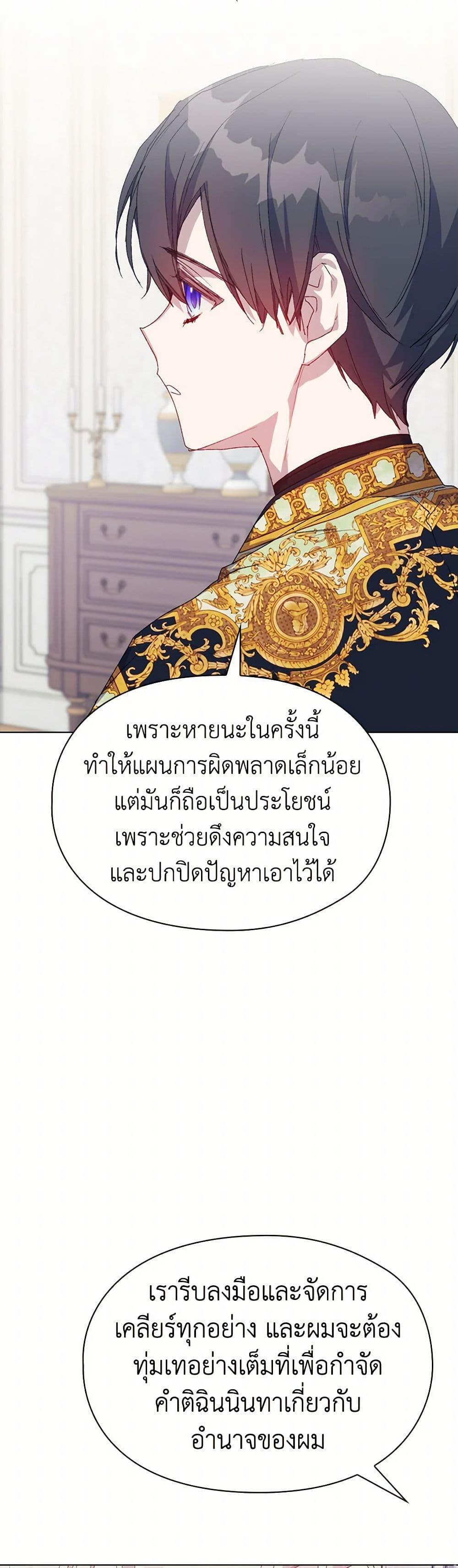 Manga-lc-com อ่านมังงะ อ่านการ์ตูน ออนไลน์ ฟรี I’ll Raise You Well in This Life, Your Majesty! ตอนที่ 1 2 3 4 5 6 7 8 9 10 11 12 13 14 ฟรี ไม่มีโฆษณา Manga-lc - อ่าน มังงะ อ่าน การ์ตูน ออนไลน์ อ่านมังงะ ฟรี