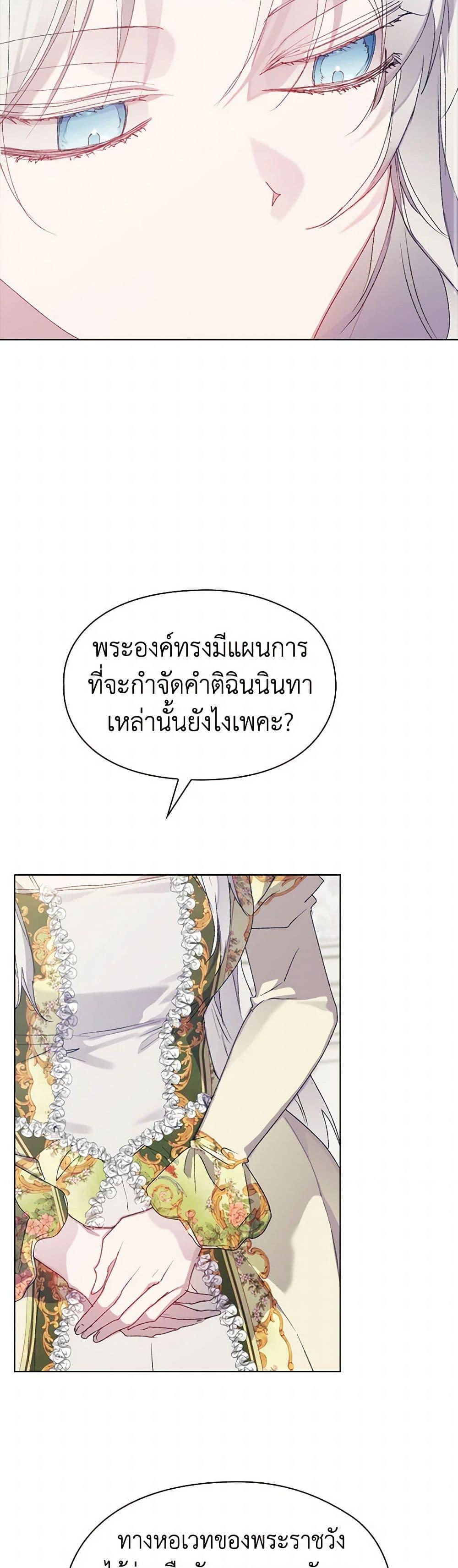 Manga-lc-com อ่านมังงะ อ่านการ์ตูน ออนไลน์ ฟรี I’ll Raise You Well in This Life, Your Majesty! ตอนที่ 1 2 3 4 5 6 7 8 9 10 11 12 13 14 ฟรี ไม่มีโฆษณา Manga-lc - อ่าน มังงะ อ่าน การ์ตูน ออนไลน์ อ่านมังงะ ฟรี