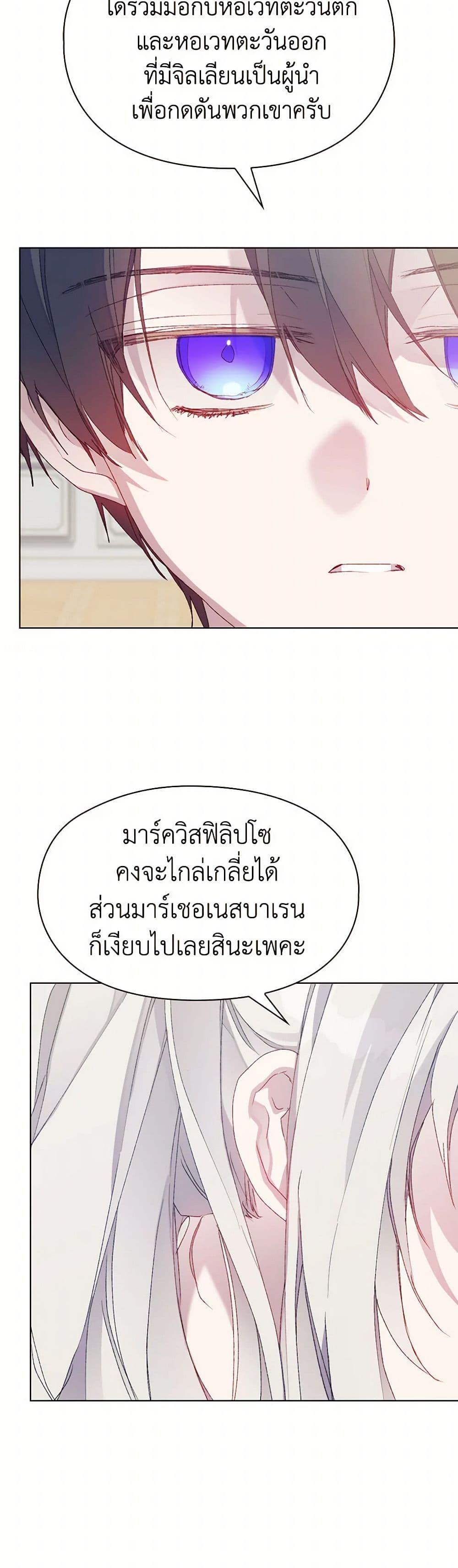 Manga-lc-com อ่านมังงะ อ่านการ์ตูน ออนไลน์ ฟรี I’ll Raise You Well in This Life, Your Majesty! ตอนที่ 1 2 3 4 5 6 7 8 9 10 11 12 13 14 ฟรี ไม่มีโฆษณา Manga-lc - อ่าน มังงะ อ่าน การ์ตูน ออนไลน์ อ่านมังงะ ฟรี