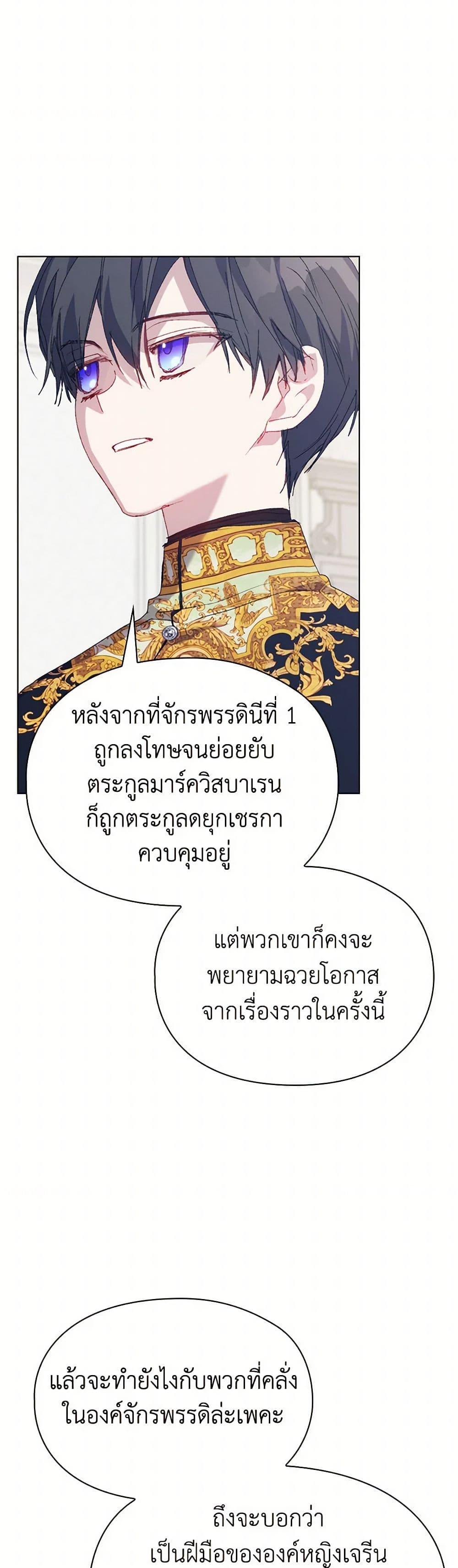 Manga-lc-com อ่านมังงะ อ่านการ์ตูน ออนไลน์ ฟรี I’ll Raise You Well in This Life, Your Majesty! ตอนที่ 1 2 3 4 5 6 7 8 9 10 11 12 13 14 ฟรี ไม่มีโฆษณา Manga-lc - อ่าน มังงะ อ่าน การ์ตูน ออนไลน์ อ่านมังงะ ฟรี
