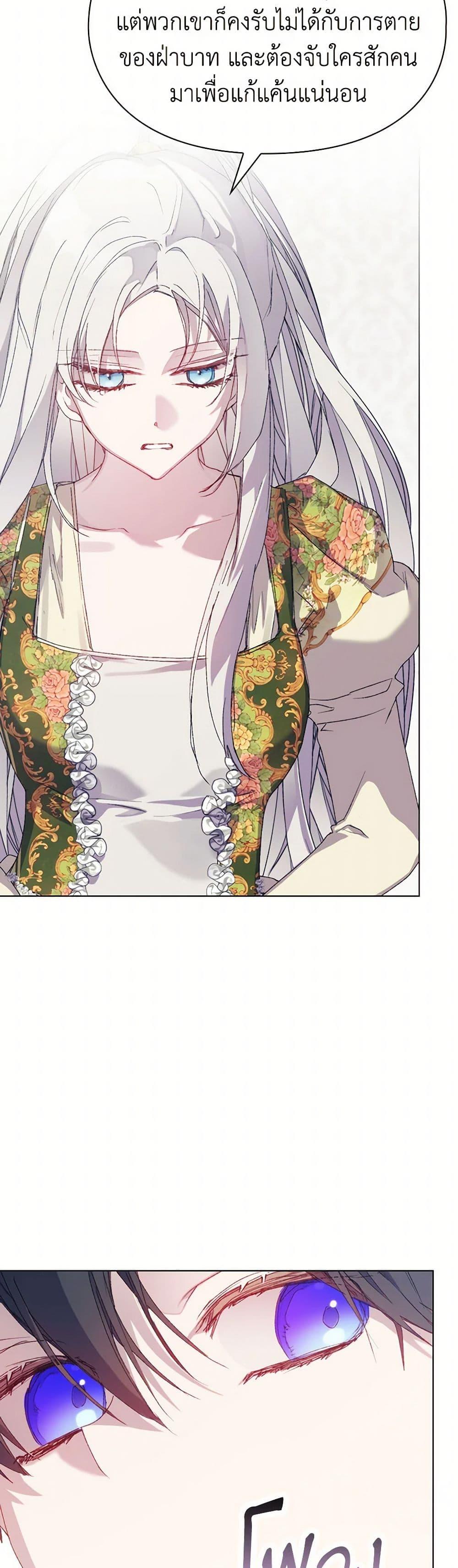 Manga-lc-com อ่านมังงะ อ่านการ์ตูน ออนไลน์ ฟรี I’ll Raise You Well in This Life, Your Majesty! ตอนที่ 1 2 3 4 5 6 7 8 9 10 11 12 13 14 ฟรี ไม่มีโฆษณา Manga-lc - อ่าน มังงะ อ่าน การ์ตูน ออนไลน์ อ่านมังงะ ฟรี