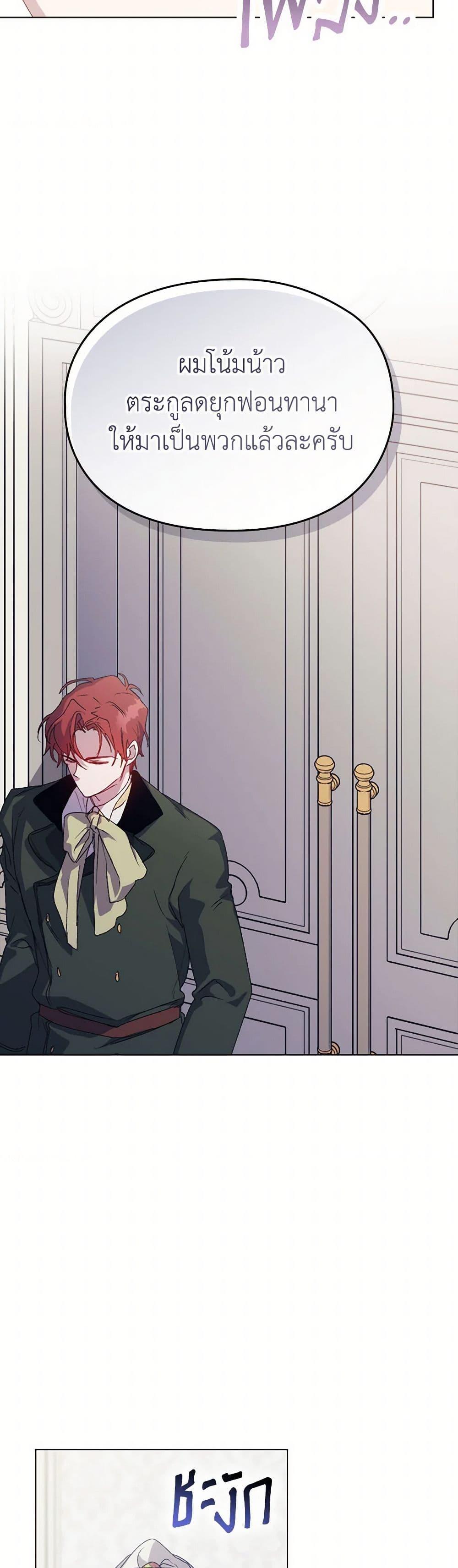 Manga-lc-com อ่านมังงะ อ่านการ์ตูน ออนไลน์ ฟรี I’ll Raise You Well in This Life, Your Majesty! ตอนที่ 1 2 3 4 5 6 7 8 9 10 11 12 13 14 ฟรี ไม่มีโฆษณา Manga-lc - อ่าน มังงะ อ่าน การ์ตูน ออนไลน์ อ่านมังงะ ฟรี