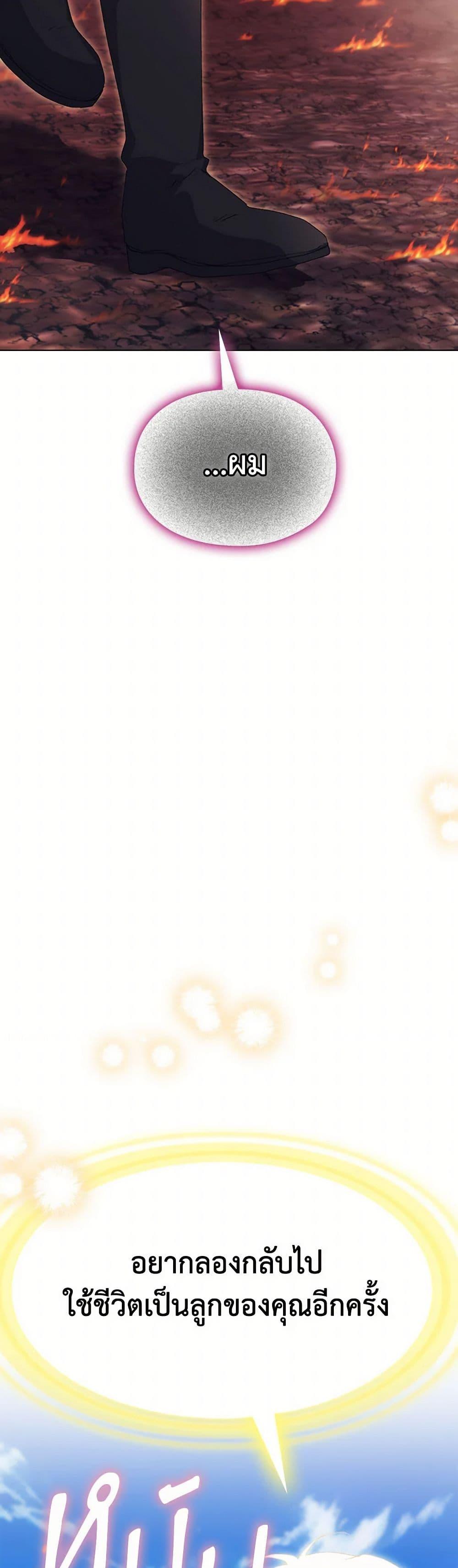 Manga-lc-com อ่านมังงะ อ่านการ์ตูน ออนไลน์ ฟรี I’ll Raise You Well in This Life, Your Majesty! ตอนที่ 1 2 3 4 5 6 7 8 9 10 11 12 13 14 ฟรี ไม่มีโฆษณา Manga-lc - อ่าน มังงะ อ่าน การ์ตูน ออนไลน์ อ่านมังงะ ฟรี