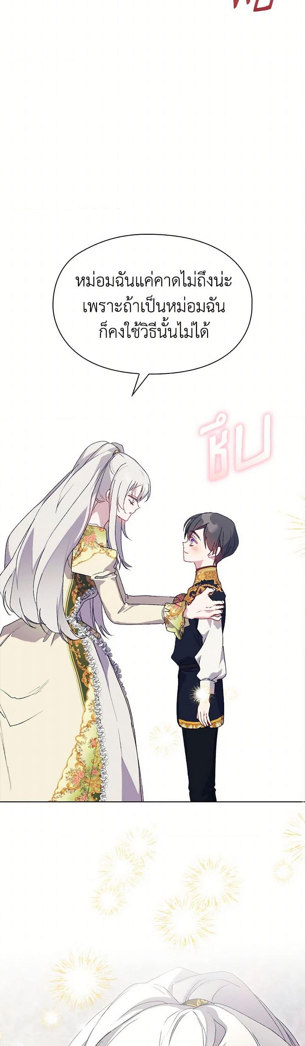 Manga-lc-com อ่านมังงะ อ่านการ์ตูน ออนไลน์ ฟรี I’ll Raise You Well in This Life, Your Majesty! ตอนที่ 1 2 3 4 5 6 7 8 9 10 11 12 13 14 ฟรี ไม่มีโฆษณา Manga-lc - อ่าน มังงะ อ่าน การ์ตูน ออนไลน์ อ่านมังงะ ฟรี