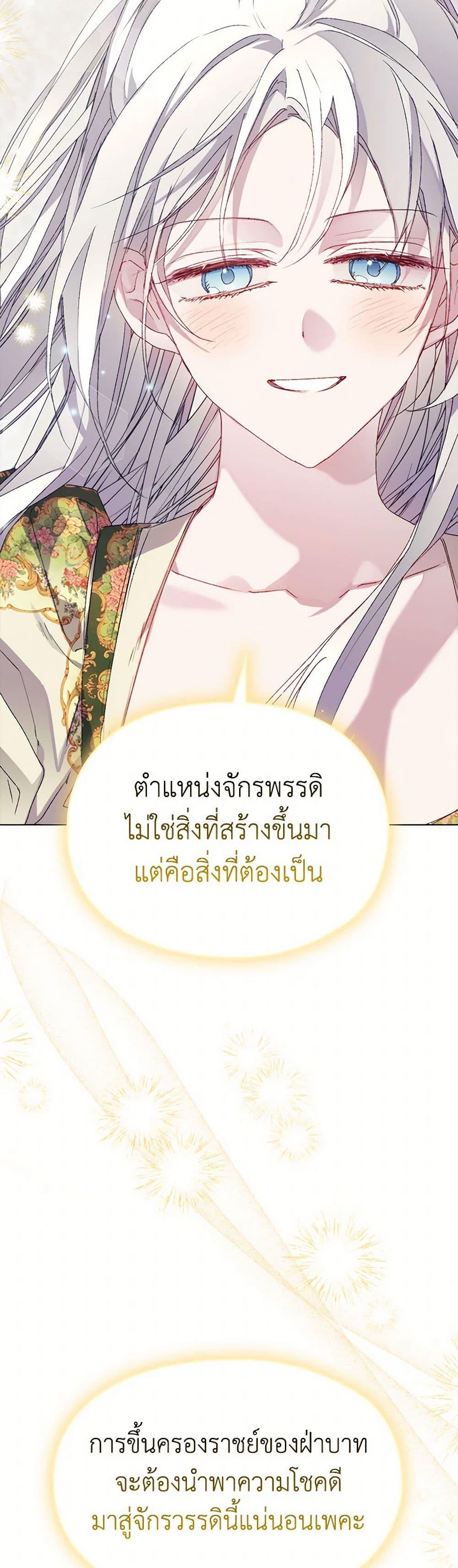 Manga-lc-com อ่านมังงะ อ่านการ์ตูน ออนไลน์ ฟรี I’ll Raise You Well in This Life, Your Majesty! ตอนที่ 1 2 3 4 5 6 7 8 9 10 11 12 13 14 ฟรี ไม่มีโฆษณา Manga-lc - อ่าน มังงะ อ่าน การ์ตูน ออนไลน์ อ่านมังงะ ฟรี