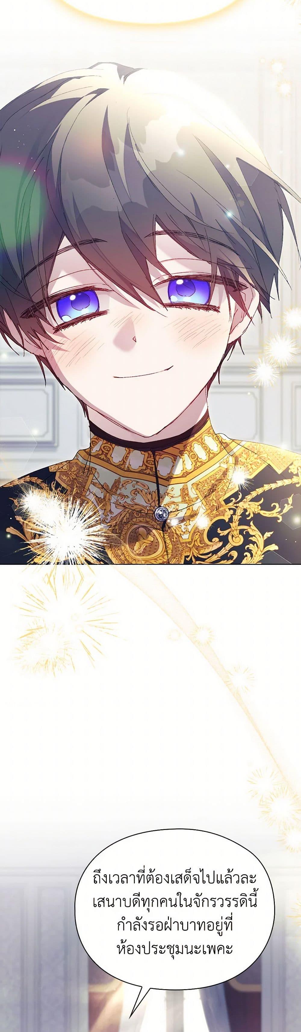 Manga-lc-com อ่านมังงะ อ่านการ์ตูน ออนไลน์ ฟรี I’ll Raise You Well in This Life, Your Majesty! ตอนที่ 1 2 3 4 5 6 7 8 9 10 11 12 13 14 ฟรี ไม่มีโฆษณา Manga-lc - อ่าน มังงะ อ่าน การ์ตูน ออนไลน์ อ่านมังงะ ฟรี