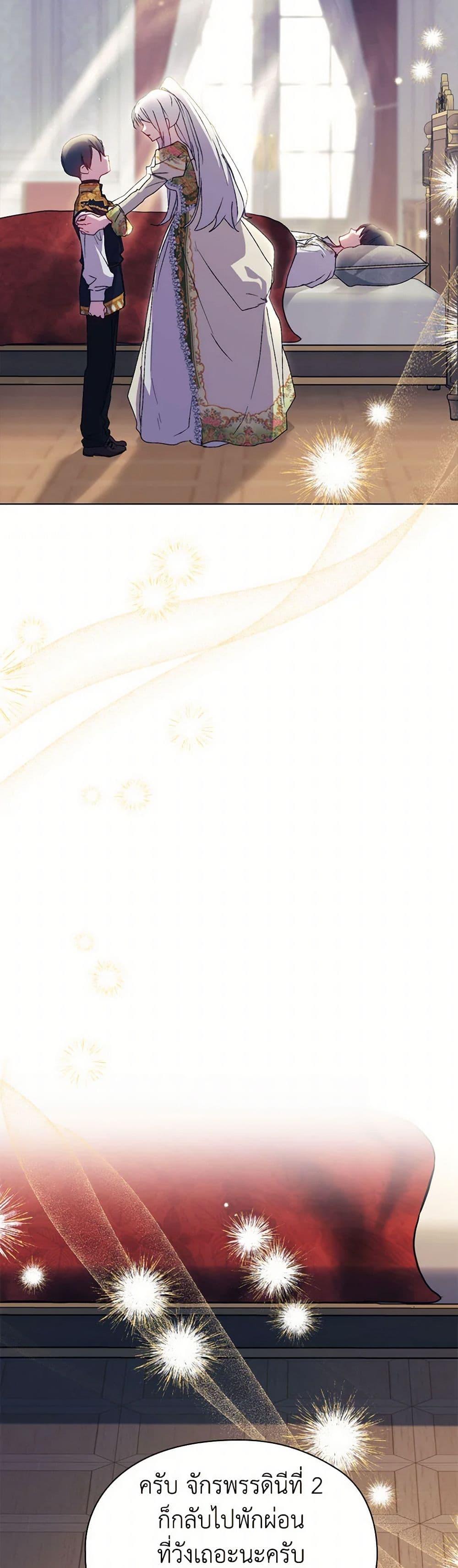 Manga-lc-com อ่านมังงะ อ่านการ์ตูน ออนไลน์ ฟรี I’ll Raise You Well in This Life, Your Majesty! ตอนที่ 1 2 3 4 5 6 7 8 9 10 11 12 13 14 ฟรี ไม่มีโฆษณา Manga-lc - อ่าน มังงะ อ่าน การ์ตูน ออนไลน์ อ่านมังงะ ฟรี