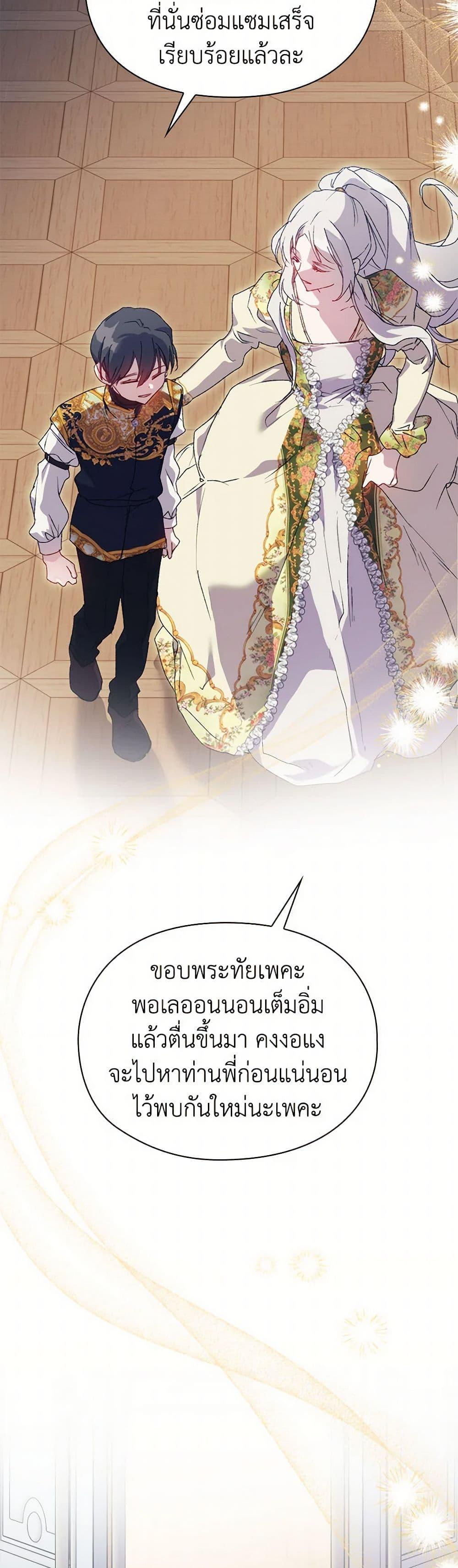 Manga-lc-com อ่านมังงะ อ่านการ์ตูน ออนไลน์ ฟรี I’ll Raise You Well in This Life, Your Majesty! ตอนที่ 1 2 3 4 5 6 7 8 9 10 11 12 13 14 ฟรี ไม่มีโฆษณา Manga-lc - อ่าน มังงะ อ่าน การ์ตูน ออนไลน์ อ่านมังงะ ฟรี