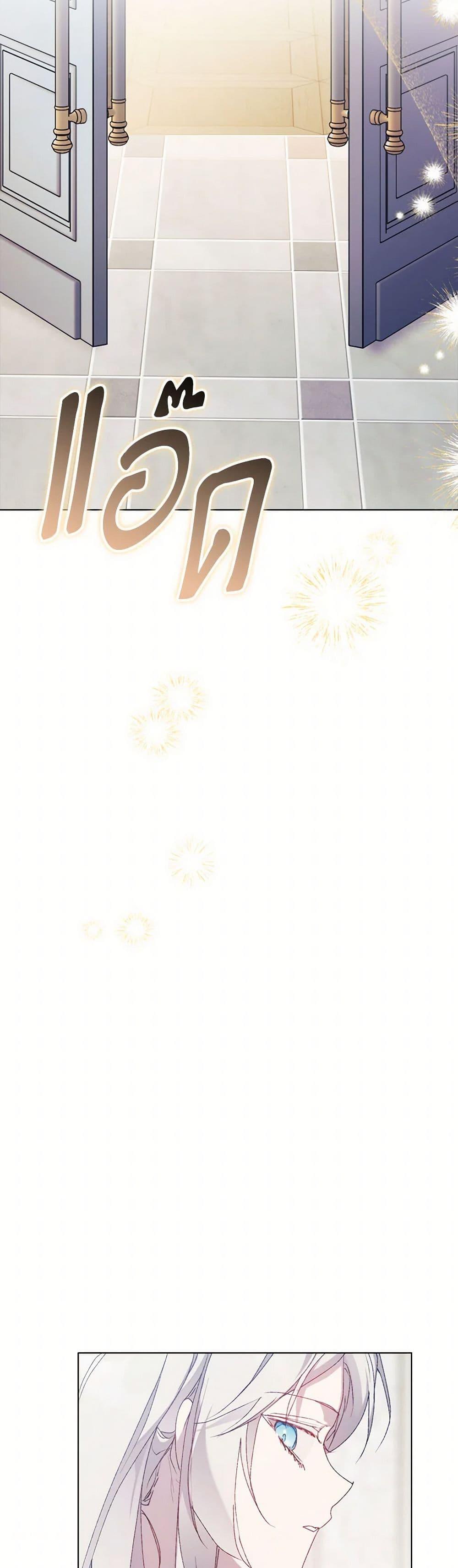 Manga-lc-com อ่านมังงะ อ่านการ์ตูน ออนไลน์ ฟรี I’ll Raise You Well in This Life, Your Majesty! ตอนที่ 1 2 3 4 5 6 7 8 9 10 11 12 13 14 ฟรี ไม่มีโฆษณา Manga-lc - อ่าน มังงะ อ่าน การ์ตูน ออนไลน์ อ่านมังงะ ฟรี