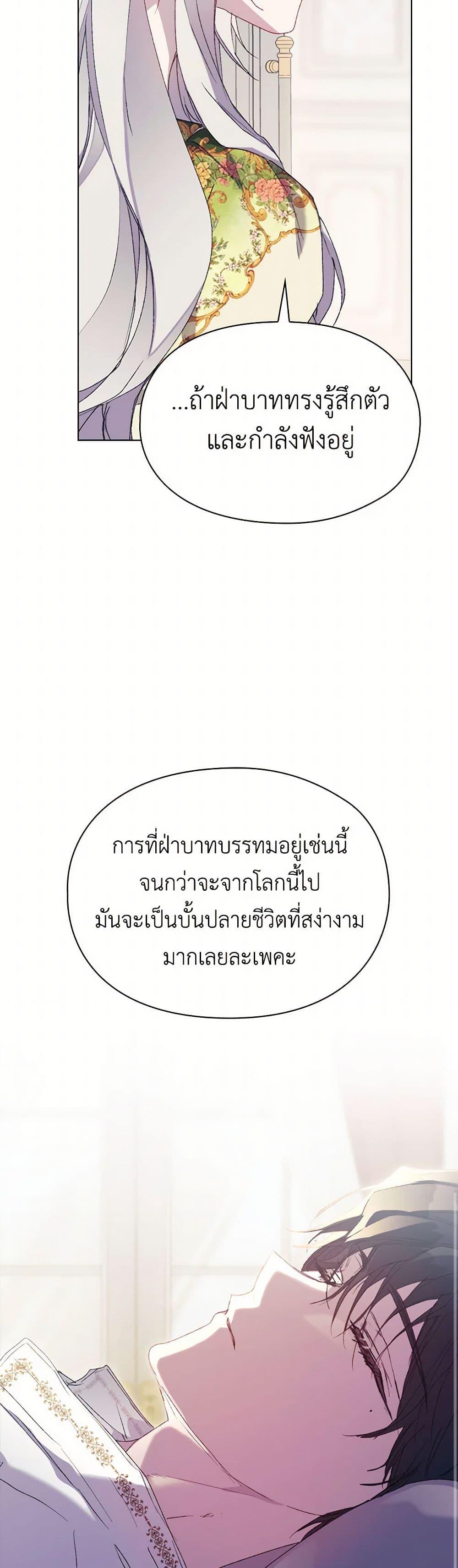 Manga-lc-com อ่านมังงะ อ่านการ์ตูน ออนไลน์ ฟรี I’ll Raise You Well in This Life, Your Majesty! ตอนที่ 1 2 3 4 5 6 7 8 9 10 11 12 13 14 ฟรี ไม่มีโฆษณา Manga-lc - อ่าน มังงะ อ่าน การ์ตูน ออนไลน์ อ่านมังงะ ฟรี