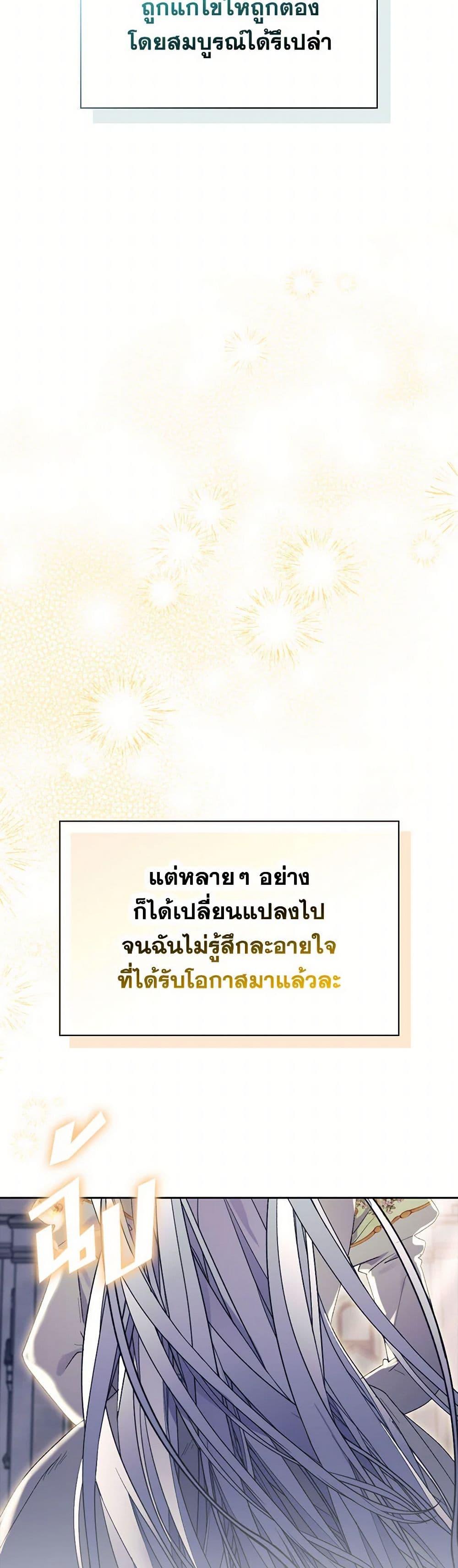 Manga-lc-com อ่านมังงะ อ่านการ์ตูน ออนไลน์ ฟรี I’ll Raise You Well in This Life, Your Majesty! ตอนที่ 1 2 3 4 5 6 7 8 9 10 11 12 13 14 ฟรี ไม่มีโฆษณา Manga-lc - อ่าน มังงะ อ่าน การ์ตูน ออนไลน์ อ่านมังงะ ฟรี