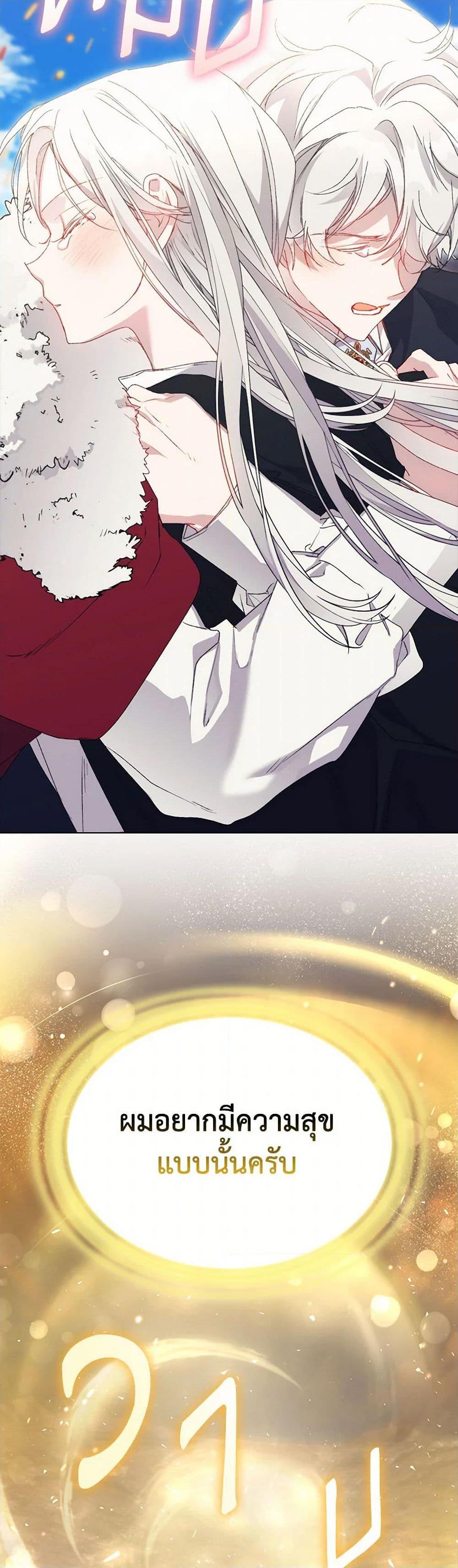 Manga-lc-com อ่านมังงะ อ่านการ์ตูน ออนไลน์ ฟรี I’ll Raise You Well in This Life, Your Majesty! ตอนที่ 1 2 3 4 5 6 7 8 9 10 11 12 13 14 ฟรี ไม่มีโฆษณา Manga-lc - อ่าน มังงะ อ่าน การ์ตูน ออนไลน์ อ่านมังงะ ฟรี