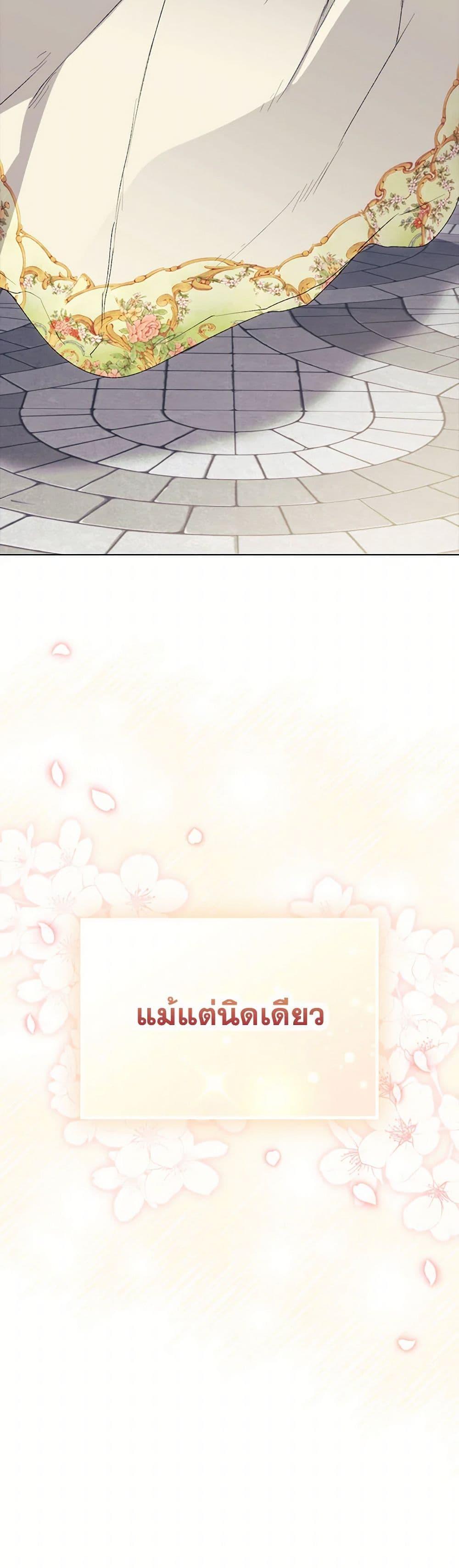 Manga-lc-com อ่านมังงะ อ่านการ์ตูน ออนไลน์ ฟรี I’ll Raise You Well in This Life, Your Majesty! ตอนที่ 1 2 3 4 5 6 7 8 9 10 11 12 13 14 ฟรี ไม่มีโฆษณา Manga-lc - อ่าน มังงะ อ่าน การ์ตูน ออนไลน์ อ่านมังงะ ฟรี