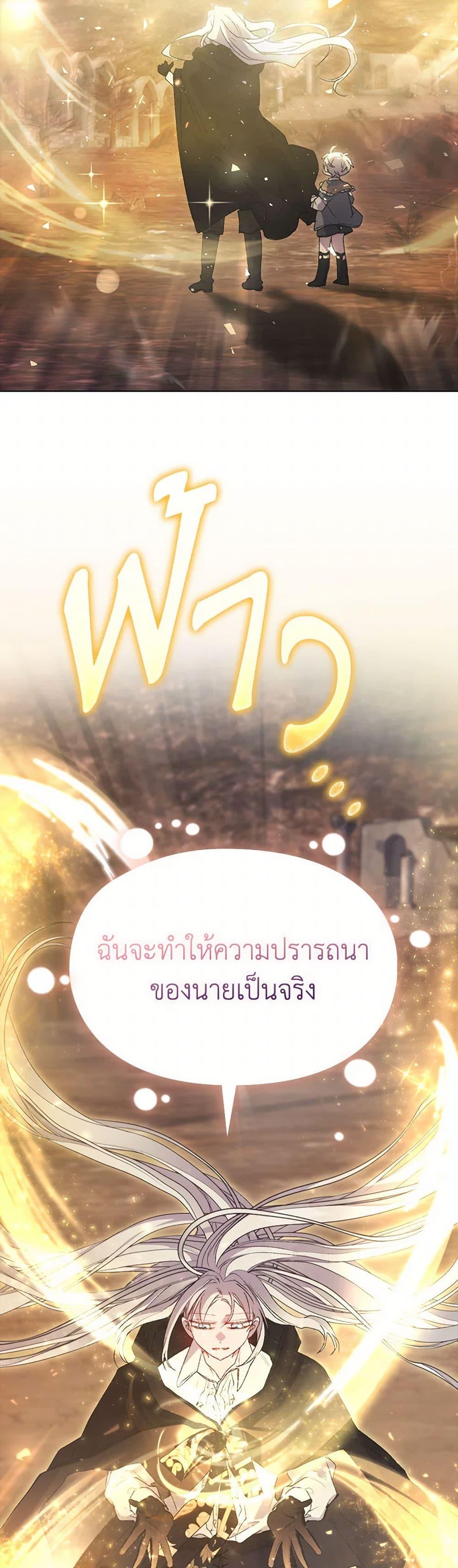 Manga-lc-com อ่านมังงะ อ่านการ์ตูน ออนไลน์ ฟรี I’ll Raise You Well in This Life, Your Majesty! ตอนที่ 1 2 3 4 5 6 7 8 9 10 11 12 13 14 ฟรี ไม่มีโฆษณา Manga-lc - อ่าน มังงะ อ่าน การ์ตูน ออนไลน์ อ่านมังงะ ฟรี