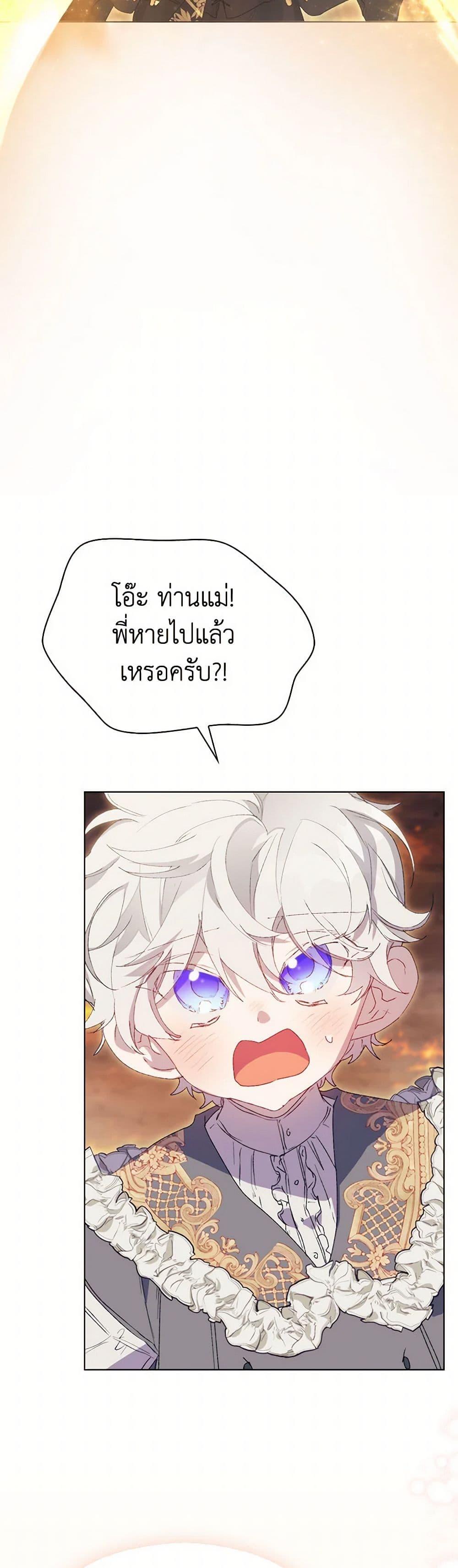 Manga-lc-com อ่านมังงะ อ่านการ์ตูน ออนไลน์ ฟรี I’ll Raise You Well in This Life, Your Majesty! ตอนที่ 1 2 3 4 5 6 7 8 9 10 11 12 13 14 ฟรี ไม่มีโฆษณา Manga-lc - อ่าน มังงะ อ่าน การ์ตูน ออนไลน์ อ่านมังงะ ฟรี