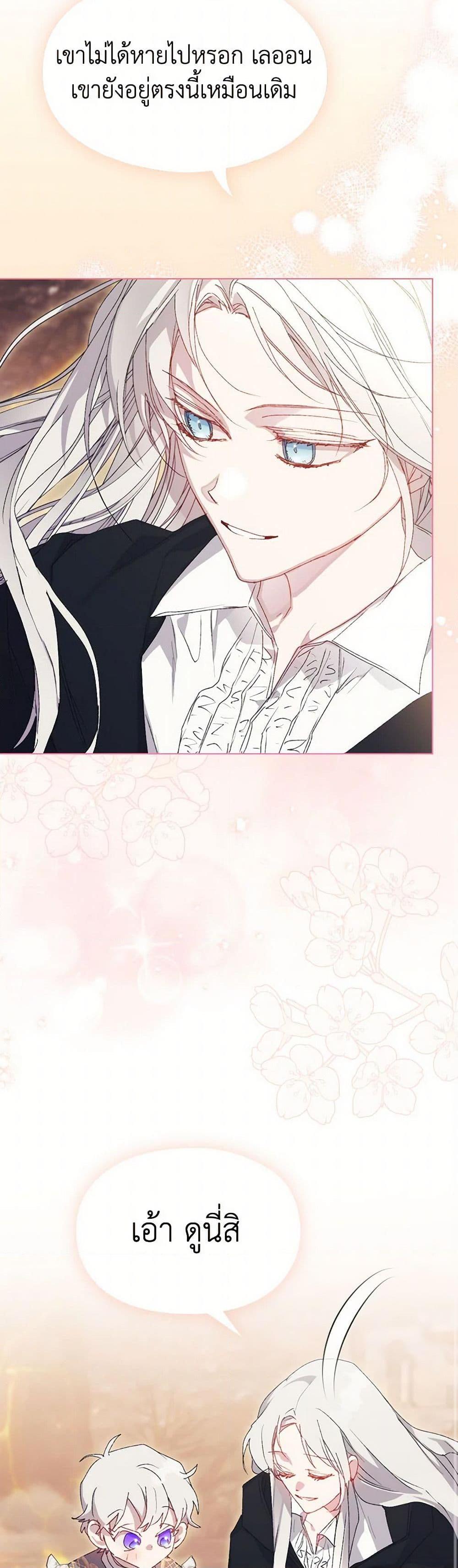 Manga-lc-com อ่านมังงะ อ่านการ์ตูน ออนไลน์ ฟรี I’ll Raise You Well in This Life, Your Majesty! ตอนที่ 1 2 3 4 5 6 7 8 9 10 11 12 13 14 ฟรี ไม่มีโฆษณา Manga-lc - อ่าน มังงะ อ่าน การ์ตูน ออนไลน์ อ่านมังงะ ฟรี