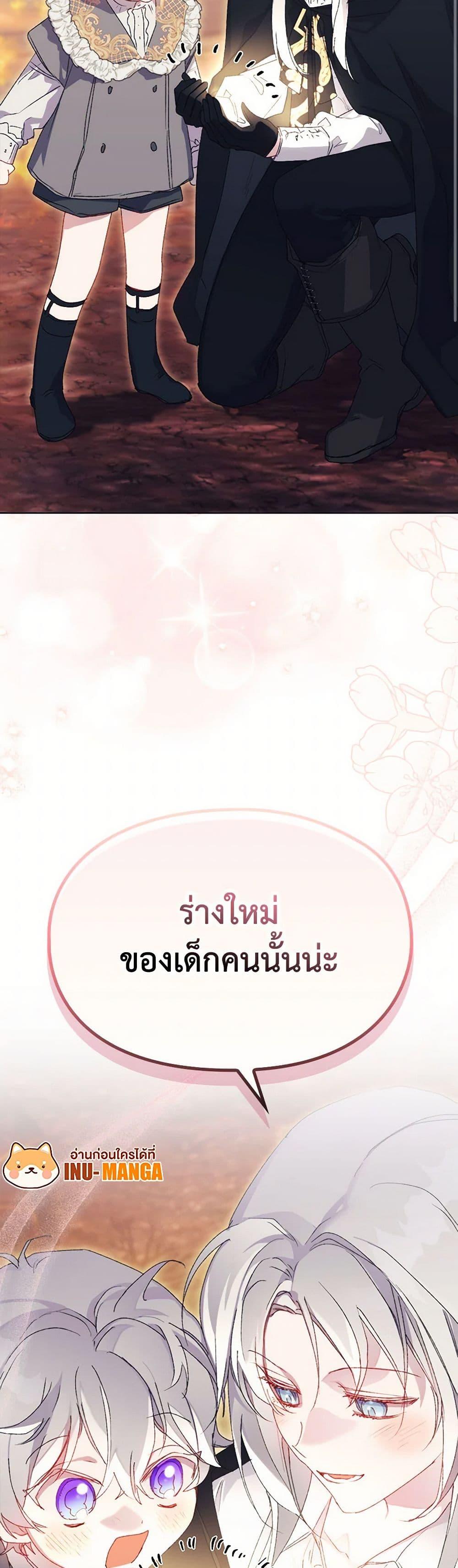 Manga-lc-com อ่านมังงะ อ่านการ์ตูน ออนไลน์ ฟรี I’ll Raise You Well in This Life, Your Majesty! ตอนที่ 1 2 3 4 5 6 7 8 9 10 11 12 13 14 ฟรี ไม่มีโฆษณา Manga-lc - อ่าน มังงะ อ่าน การ์ตูน ออนไลน์ อ่านมังงะ ฟรี