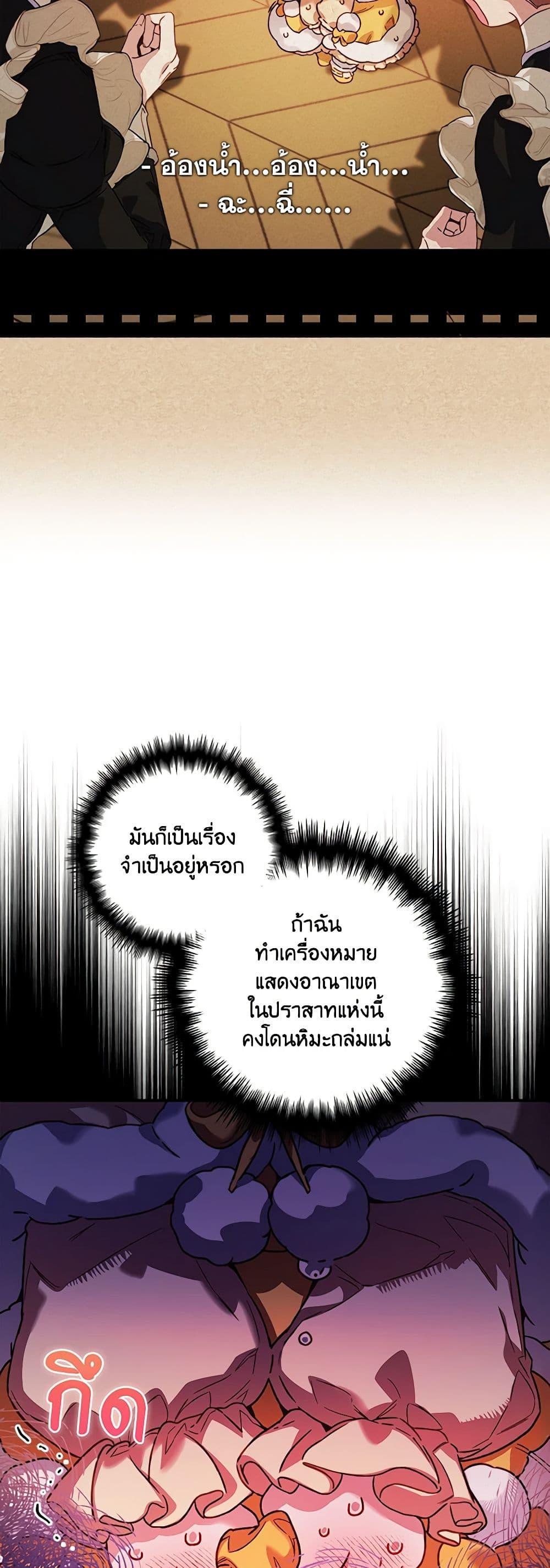 Manga-lc-com อ่านมังงะ อ่านการ์ตูน ออนไลน์ ฟรี Your Enemy in Your Past Life Was Your Father ตอนที่ 1 2 3 4 5 6 7 8 9 10 11 12 13 14 ฟรี ไม่มีโฆษณา Manga-lc - อ่าน มังงะ อ่าน การ์ตูน ออนไลน์ อ่านมังงะ ฟรี